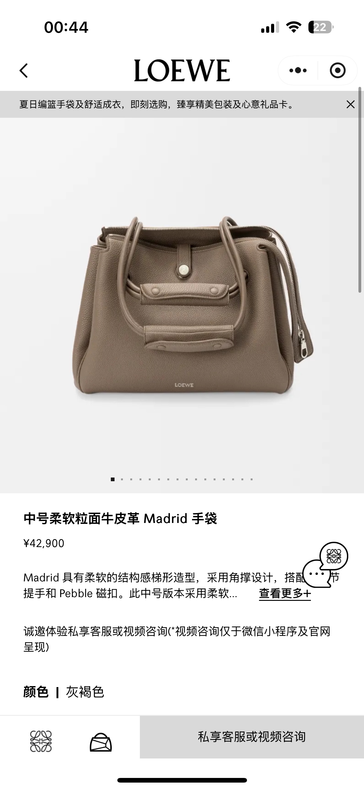 NO:342702,Madrid medium size: gray-brown lyre, white lyre pattern arrives,19860909Madrid中号:灰褐色荔,白色荔纹到货,,Bag