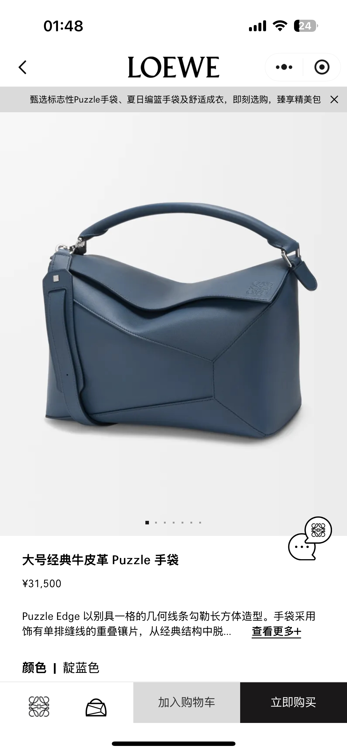 NO:342713,Large size (33cm) men's geometric bag: indigo blue arrives,19860909大号（33cm）男士几何包:靛蓝色到货,,Bag