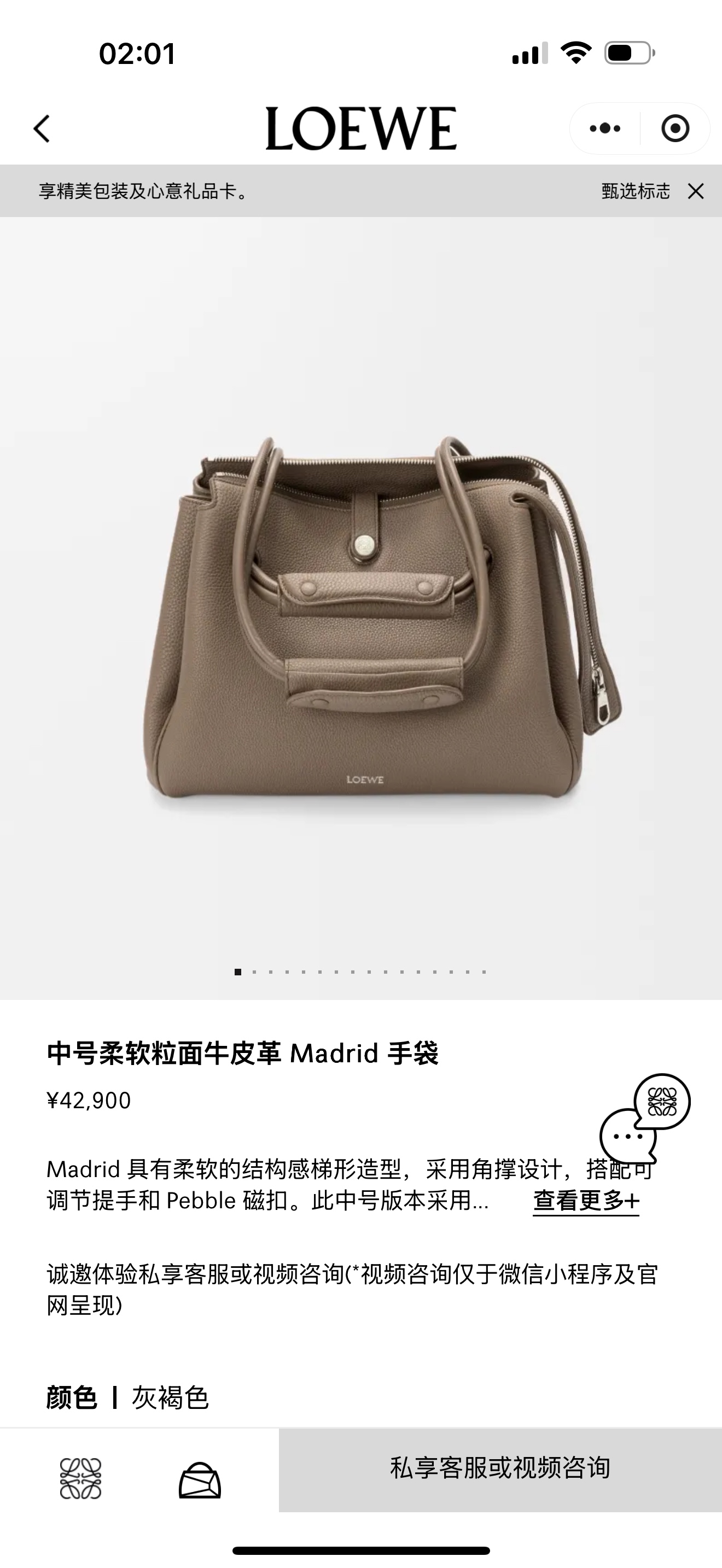 NO:343209,#Official website picture#,Madrid handbag19860909#官网图#,Madrid 手袋,Bag