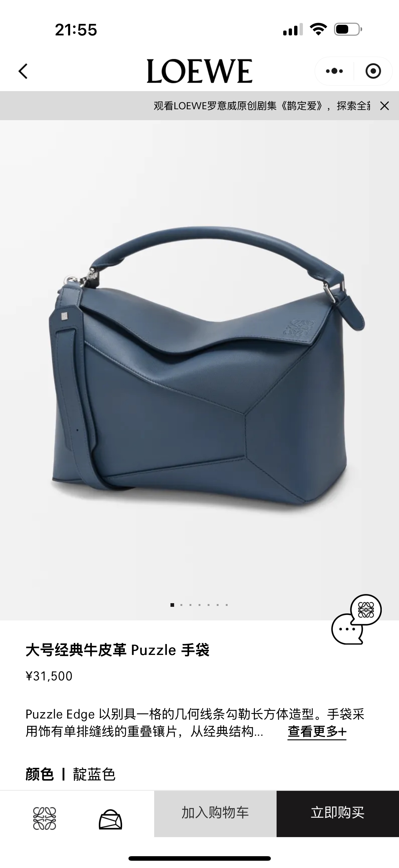 NO:343162,#Official website picture#, new size    New puzzle (33CM)19860909#官网图#,新尺寸    新款puzzle,Bag