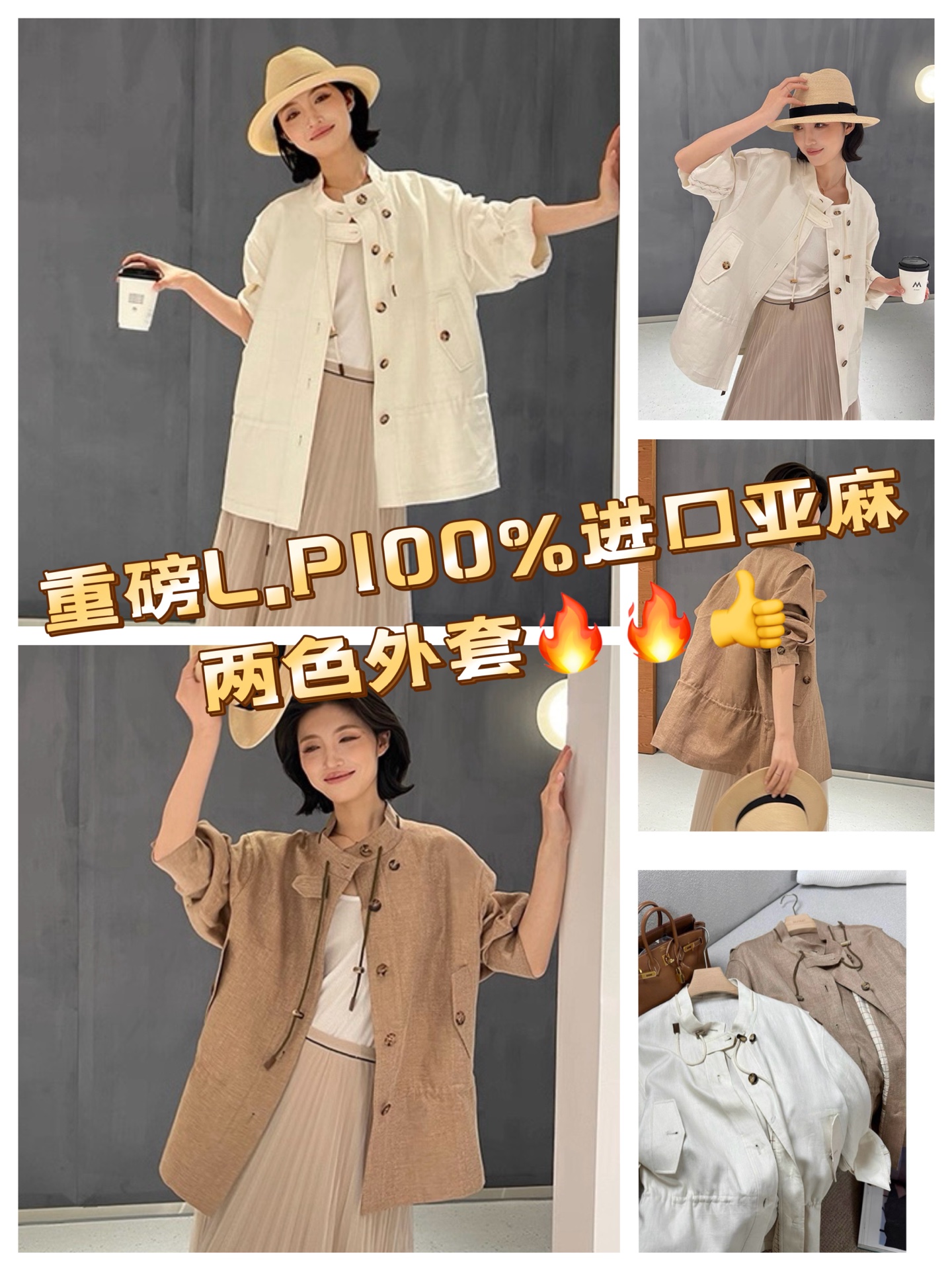 “High-Quality Italian Linen Women’s Suit with Two-Colored Coats in Top Edition” - 图片 1