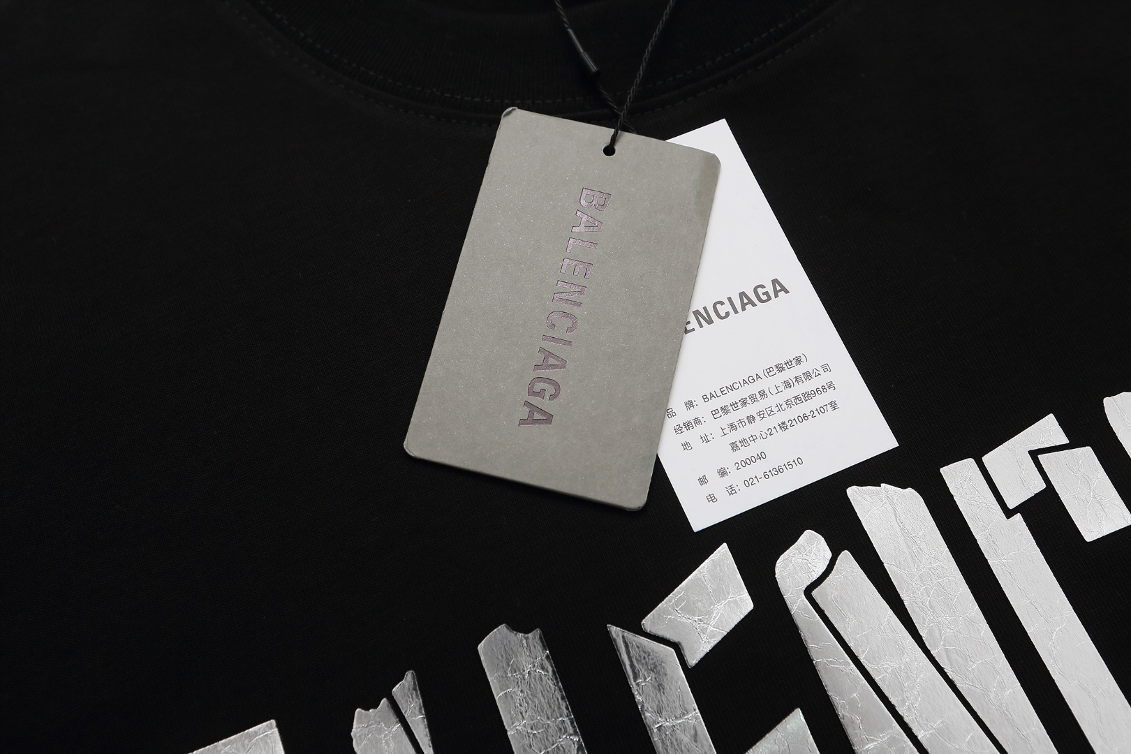 Balenciaga/巴黎世家 金属硅胶裂纹Logo短袖T恤 白色 黑色