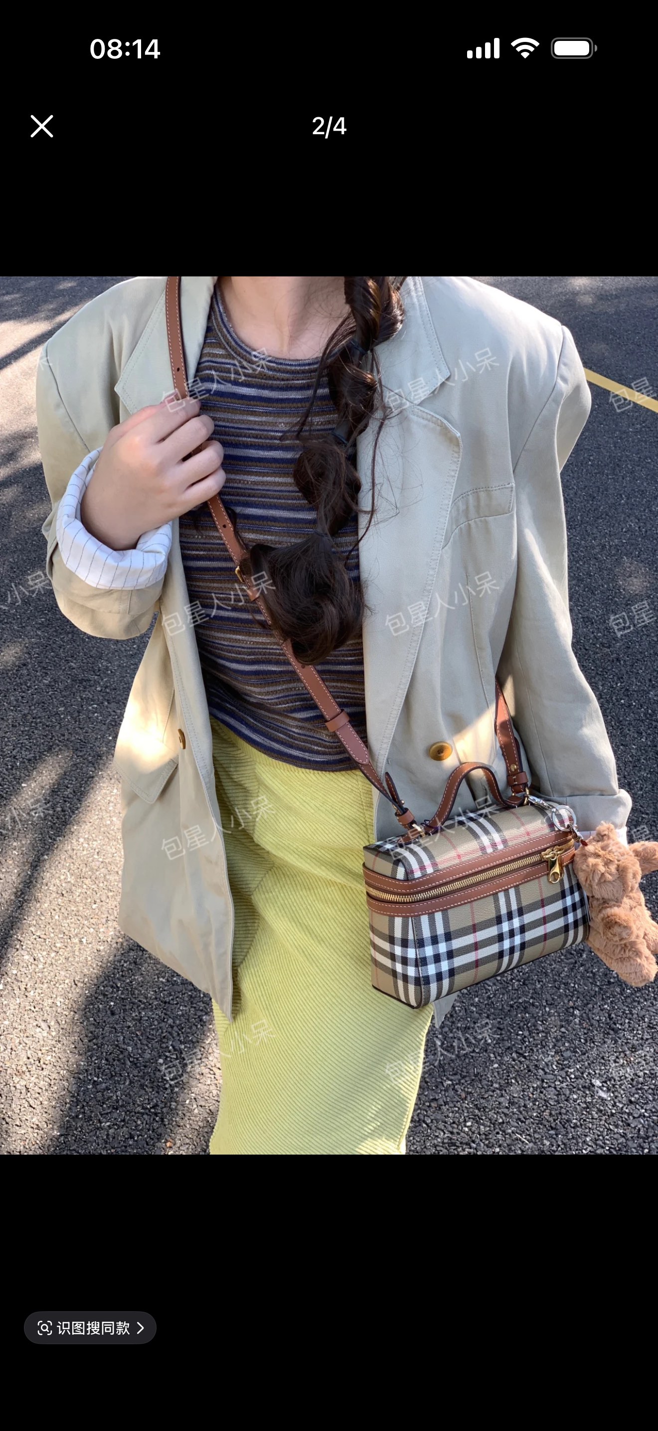 B-series vintage check bag, 20 cm, shown in the complete original source image set. 7