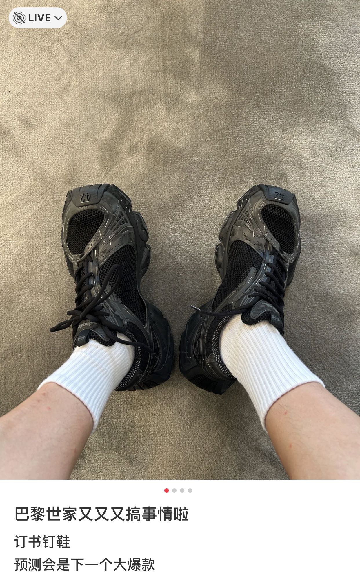 NO:236427,The latest explosion model of Balenciaga in 25 years, stapler dad shoes, dad shoes, balenciaga1986090925年巴黎世家最新爆炸款 订书机老爹鞋,老爹鞋,balenciaga,Women's Shoes