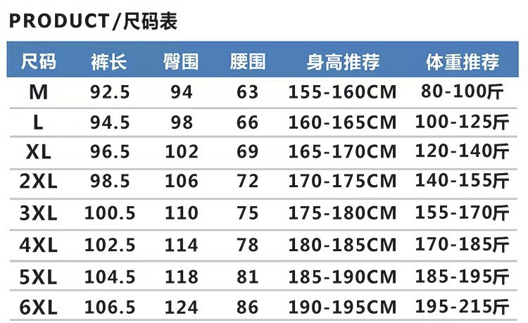 供货价:45💰『莆田国贸冰丝裤』清凉一夏,出产地莆田安福,原标吊牌,质感无敌好,原包装➕原吊牌  
阿迪达斯三杠速干面料长裤
夏季超薄款运动。休闲裤！今年最新款！性价比爆表！绝对是好东西！运动，休闲裤大家都有，但是这么舒服 的我想还是很少的！怎么定义一条好裤子？款式 做工 面料还是细节？这条裤子就能给你答案！面料是原厂跟单！真正的四面弹速干定制面料 ！拿到手就知道这种面料真的是无法复制的！轻盈速干！带有弹力穿着特别舒服！不自留都不行！！腰间松紧平整 穿起来不会造成腰部勒痕！重点是上身效果非常好，也特别的显瘦！到手你一定会感到惊艳！
经典m～5xl