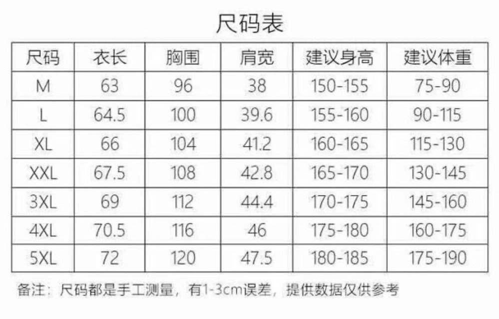 🛒购物价：55💰原标包装吊牌.THE  NORTH FACE/北面限定雪山印花短袖T恤，男女同款，ins小红书叫你搭配上身，夏季新品首发，版型宽松，220g高克重新疆棉，修饰脸型且舒适有型，近年来深受欢迎的风格，细节无敌，大方又随性，情侣闺蜜上身游刃有余！
颜色：黑色   白色    
尺码：M-5xl