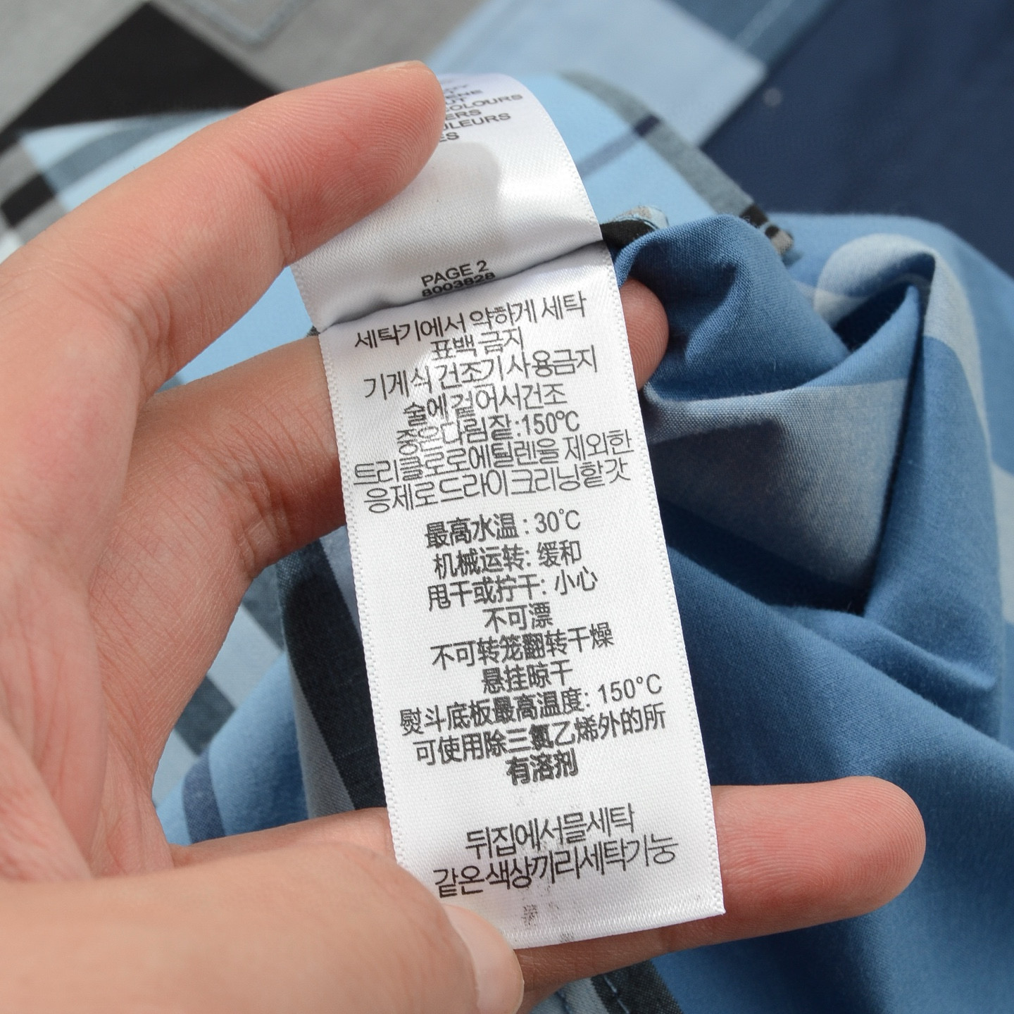 💰135
cj
款号/F018
Burberry 巴宝莉 限量款拼接撞色 长袖衬衣 苏六同款八宝粥衬衫
颜色：黄 蓝
尺码：m-xl