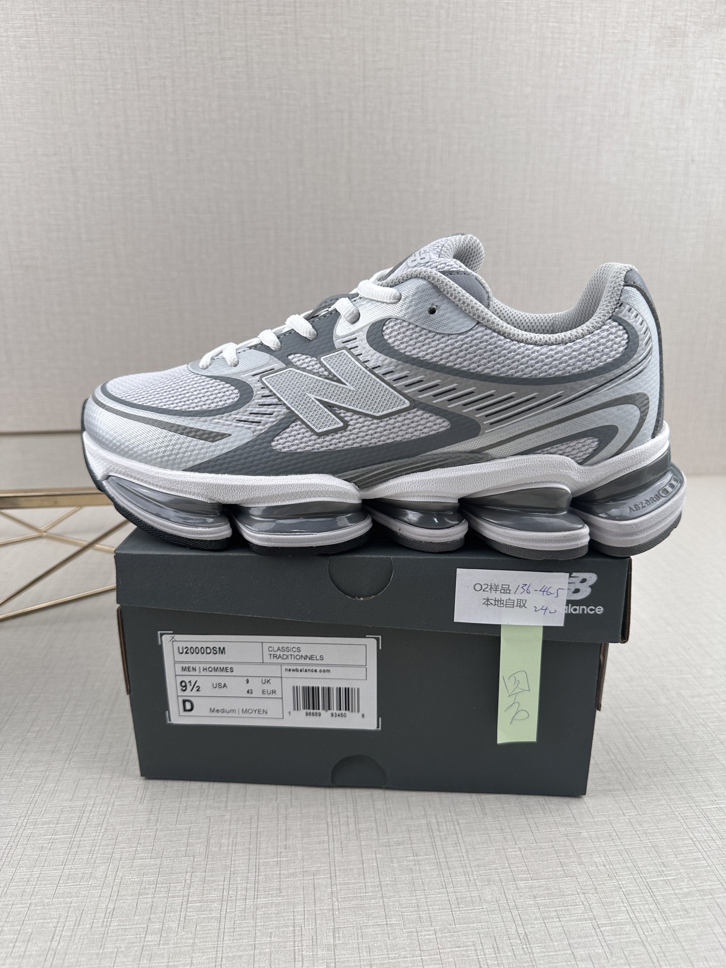 P240 New Balance 2000系列2011复古老爹风休闲运动慢跑鞋 U2000DSM