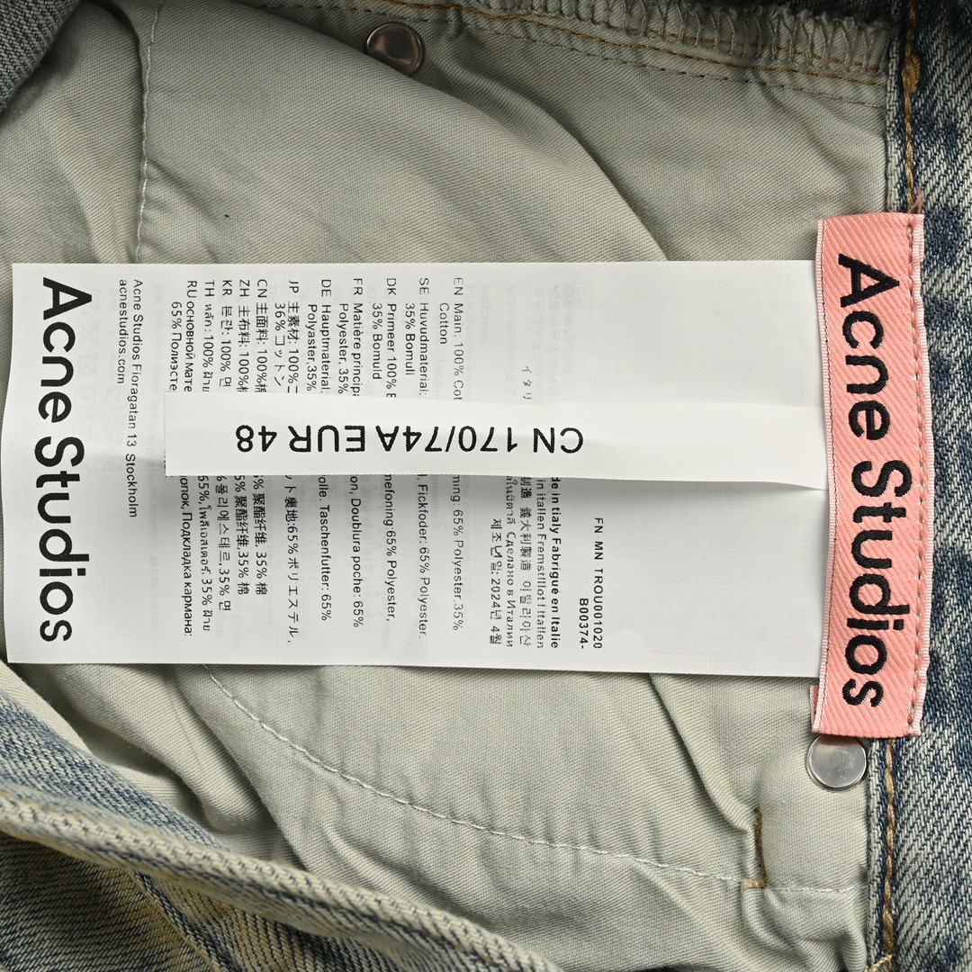 Acne Studios 24Fw 割破工艺脏脏牛仔裤