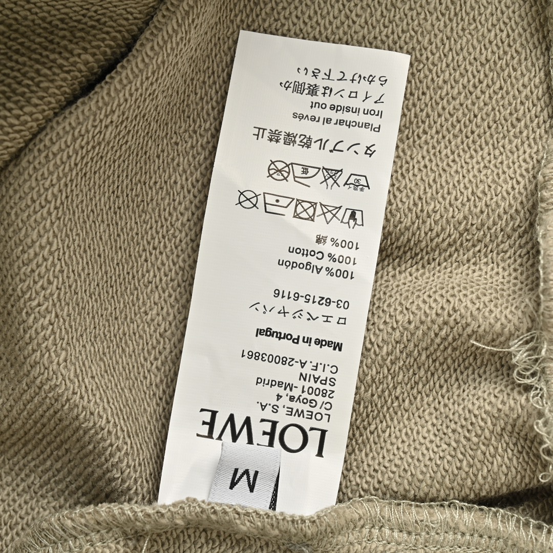 Loewe/罗意威 口袋徽标拼色logo刺绣休闲长裤
