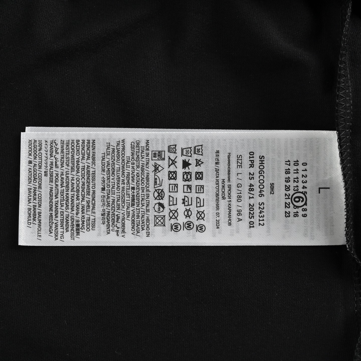 MaisonMargiela/马吉拉 25ss 斑驳弧形字母印花短袖