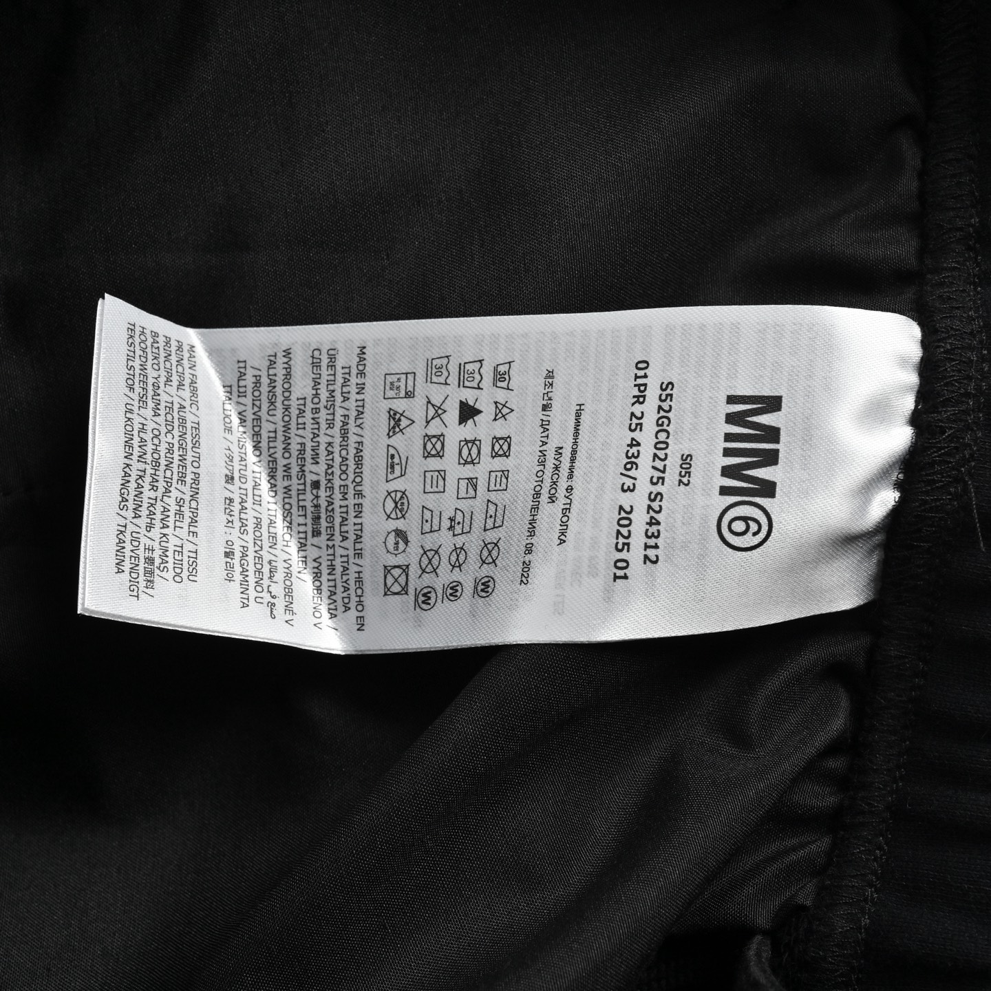Maison Margiela/马吉拉MM6 数字Logo印花长裤