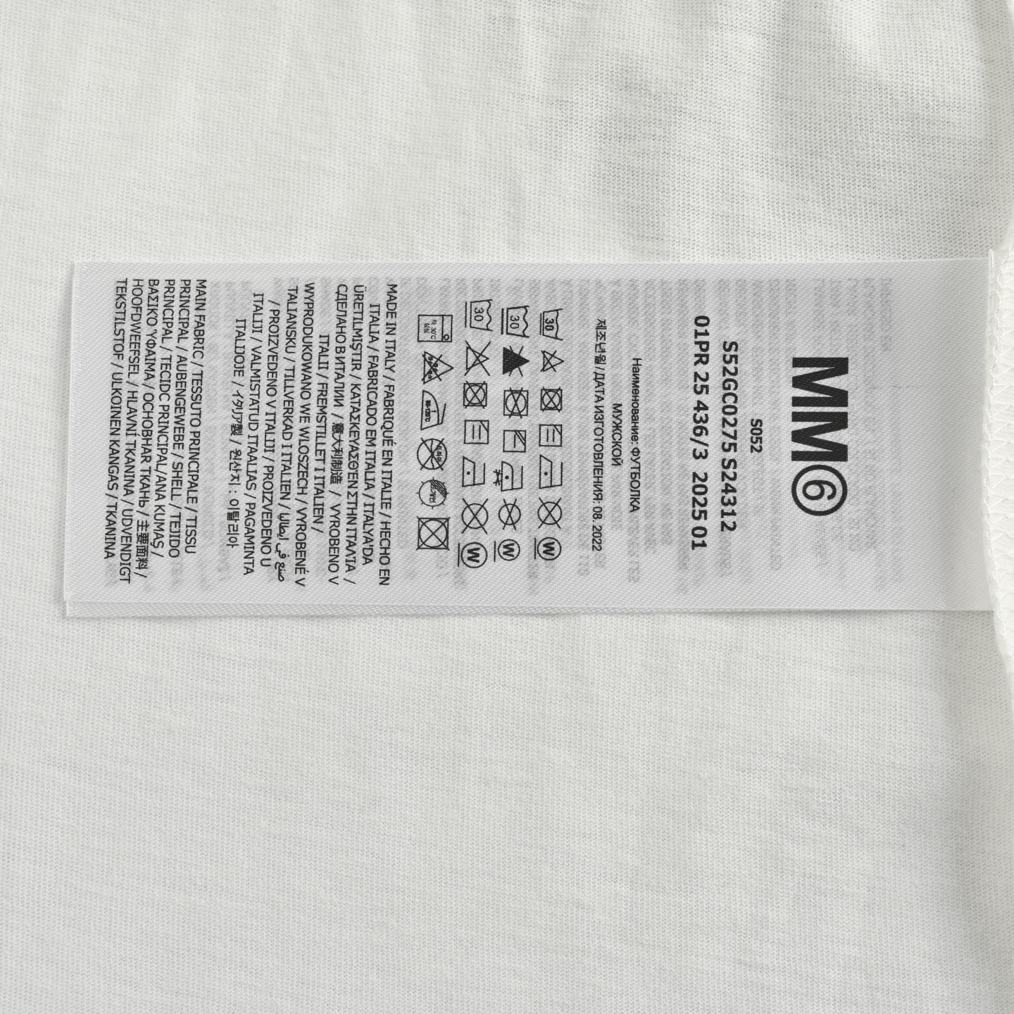 Maison Margiela马吉拉MM6 数字Logo印花短袖 定制丝滑平纹锦棉