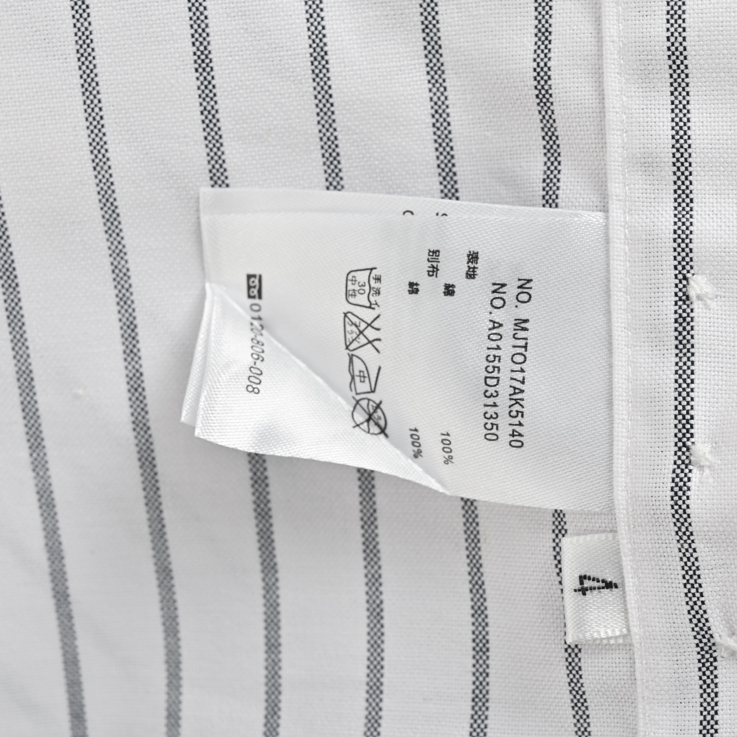 Thom Browne/汤姆布朗 竖条纹双袖织带衬衫