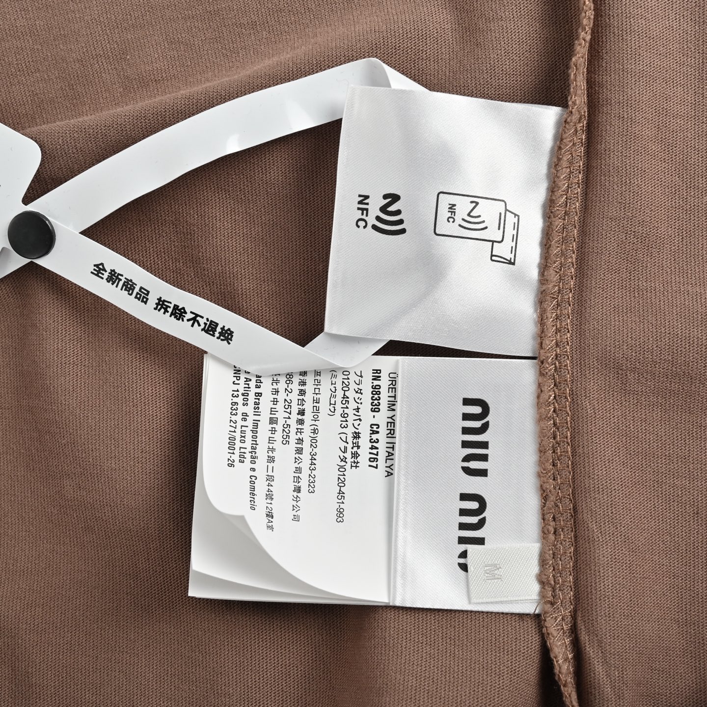 Miu Miu/缪缪 24Fw 贴绣口袋棉质长袖T恤