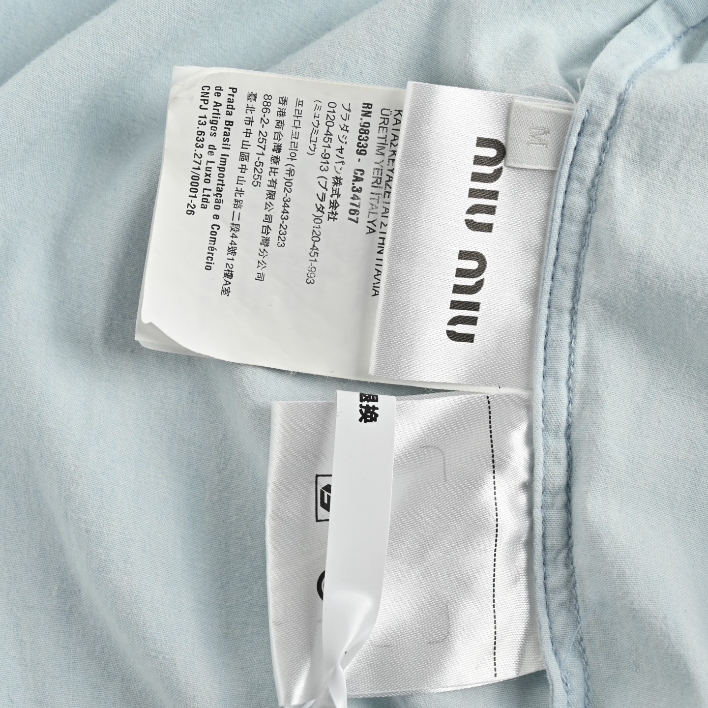 Miu Miu/缪缪 24Fw 钱布雷双口袋束腰夹克外套