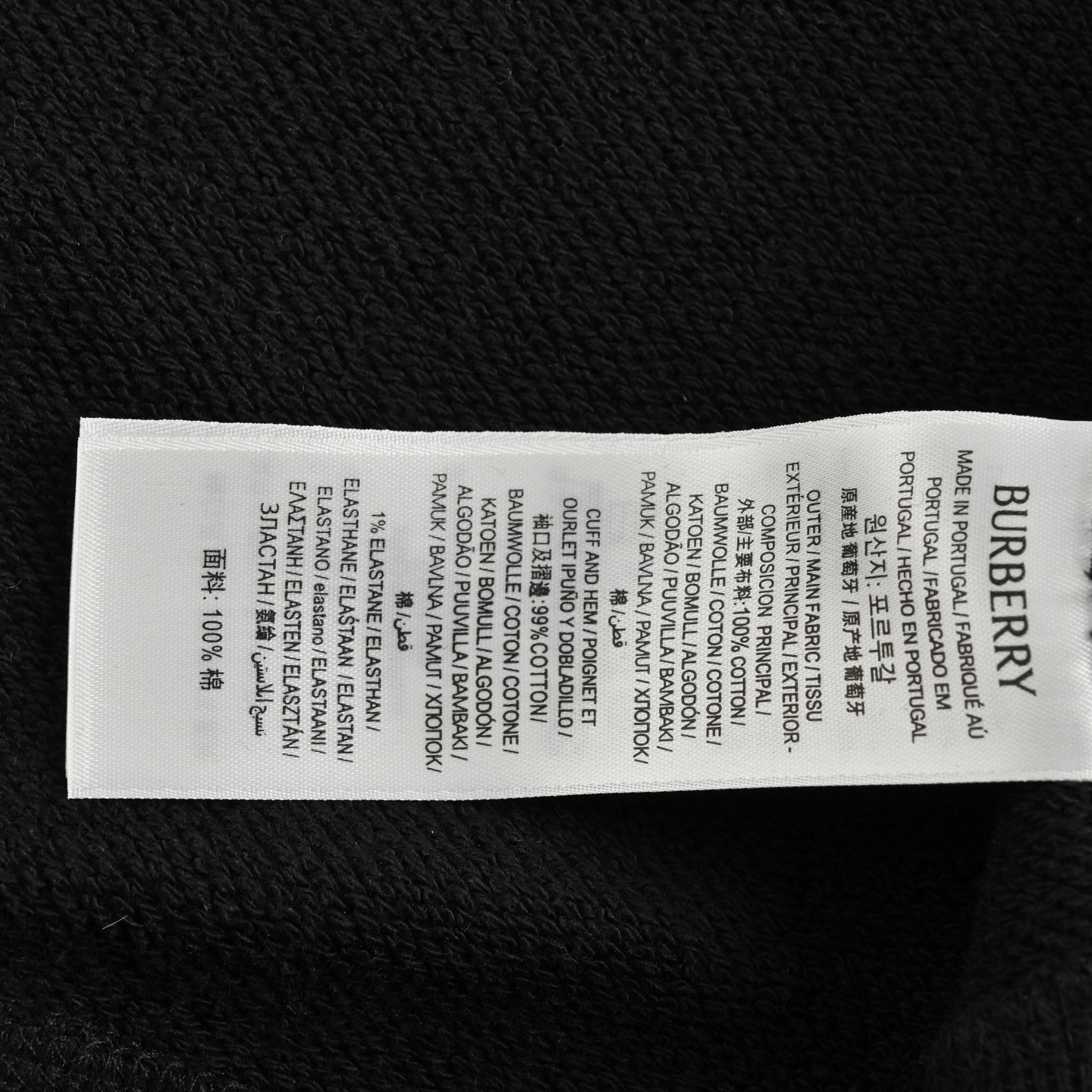 Burberry/巴宝莉 格纹棉质拉链连帽卫衣外套