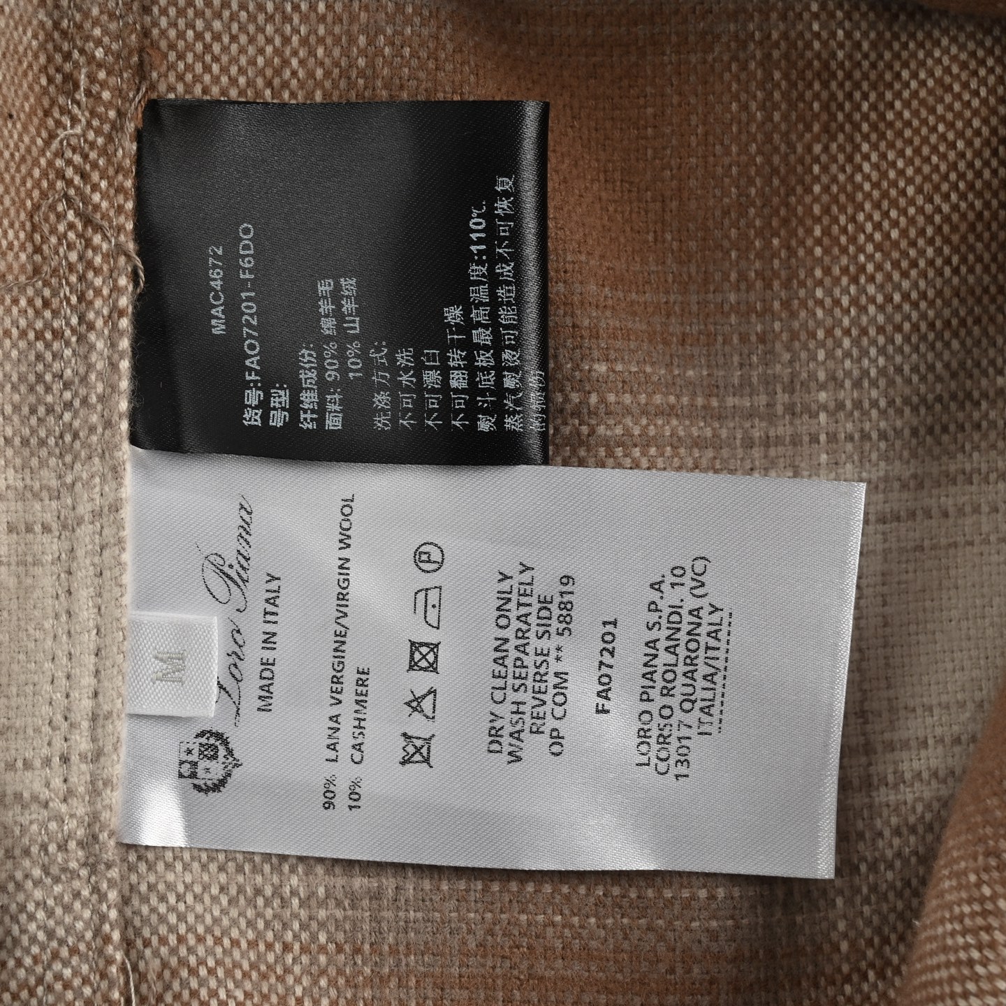 LP 法兰绒格纹衬衫 Jack衬衫演绎质地与色彩的自然融合 彰显低调精致风范