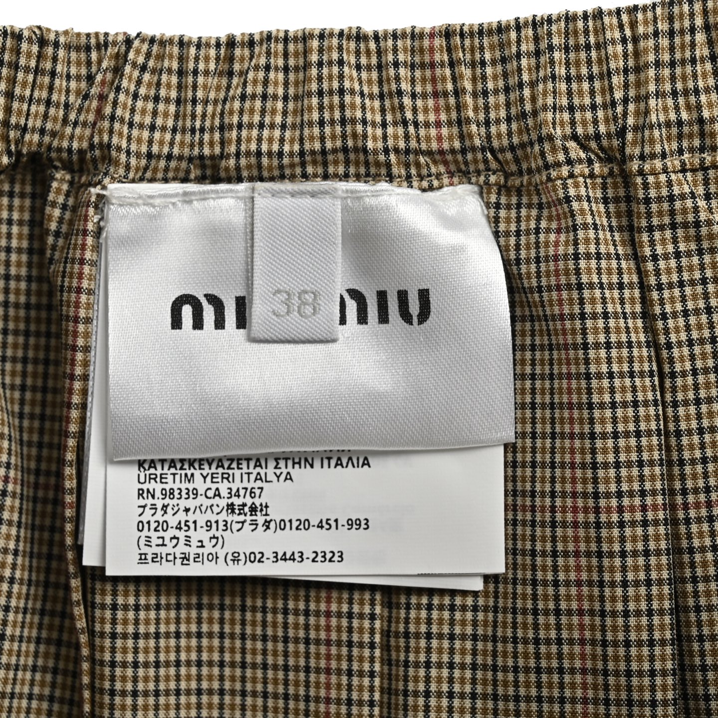 Miu Miu/缪缪 25ss 细格纹百褶裙 春天的第一条半裙