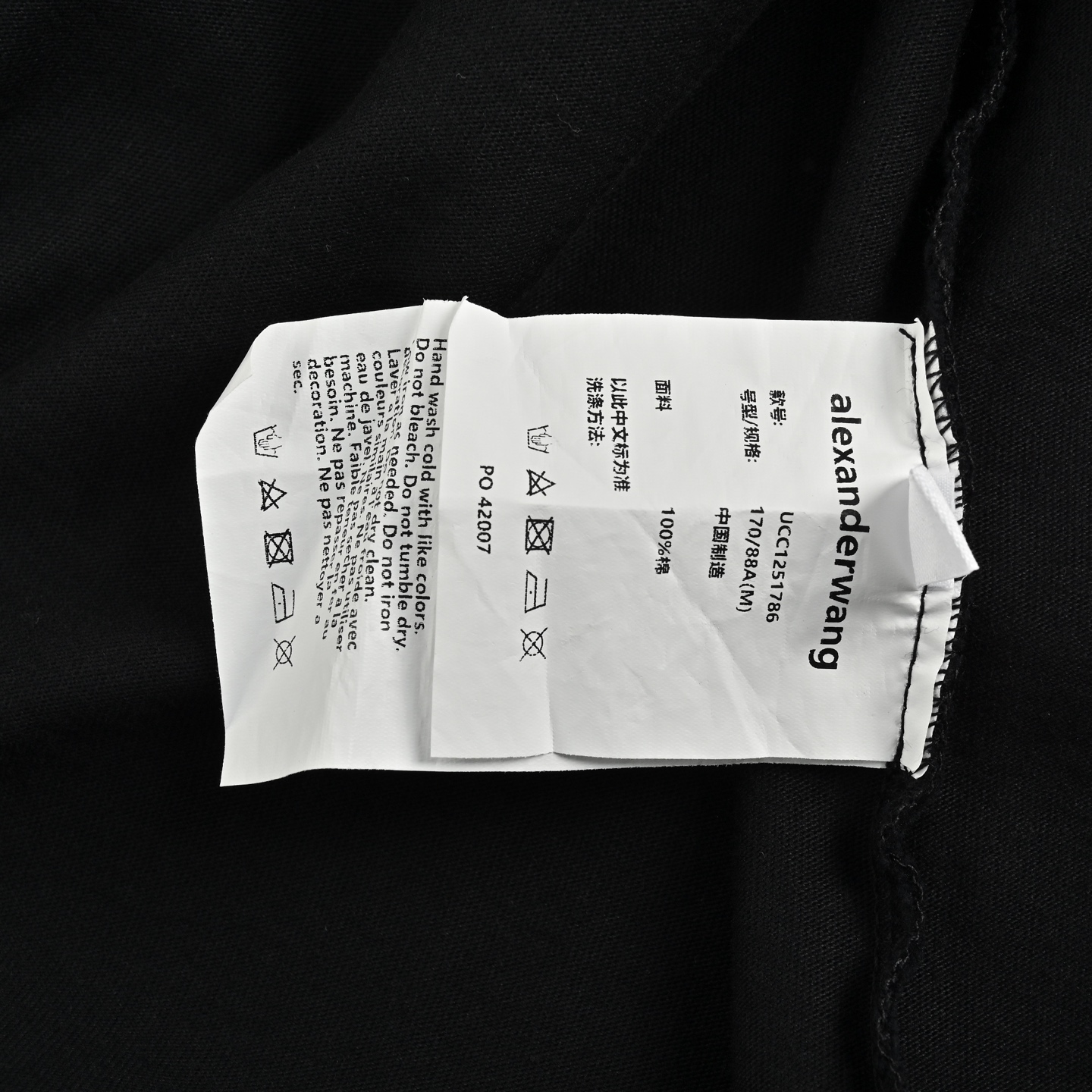 Alexander Wang/亚历山大王 25ss 浮雕压花字母贴布绣短袖
