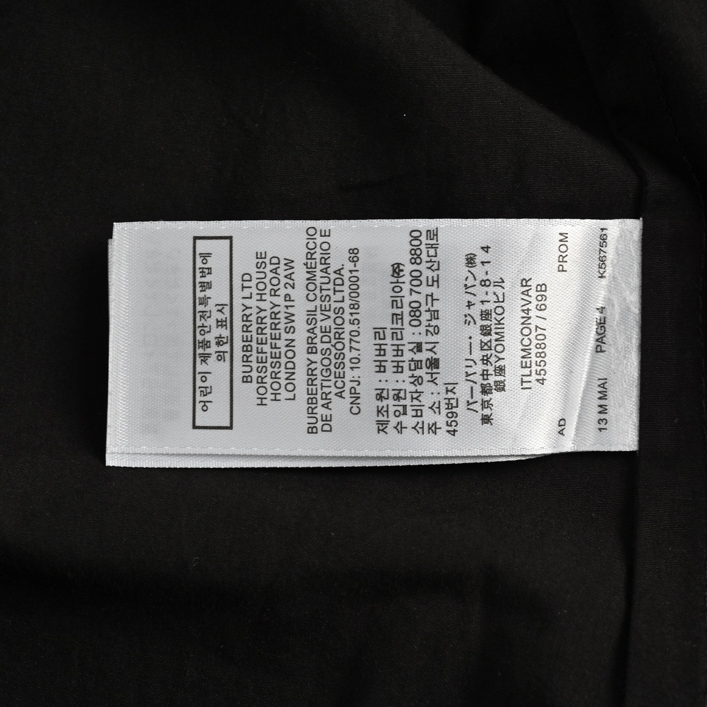 Burberry/巴宝莉 胸口战马贴布衬衫 BBR品牌最具代表性经典条纹衬衣-Chinese UA Cheap High Quatity Brand Clothes Bags handbags Sneakers wholesale wholesaler seller from China Factory suppliers Fashion Clothing Shoes best Quality Beautiful Price Burberry/巴宝莉 胸口战马贴布衬衫 BBR品牌最具代表性经典条纹衬衣