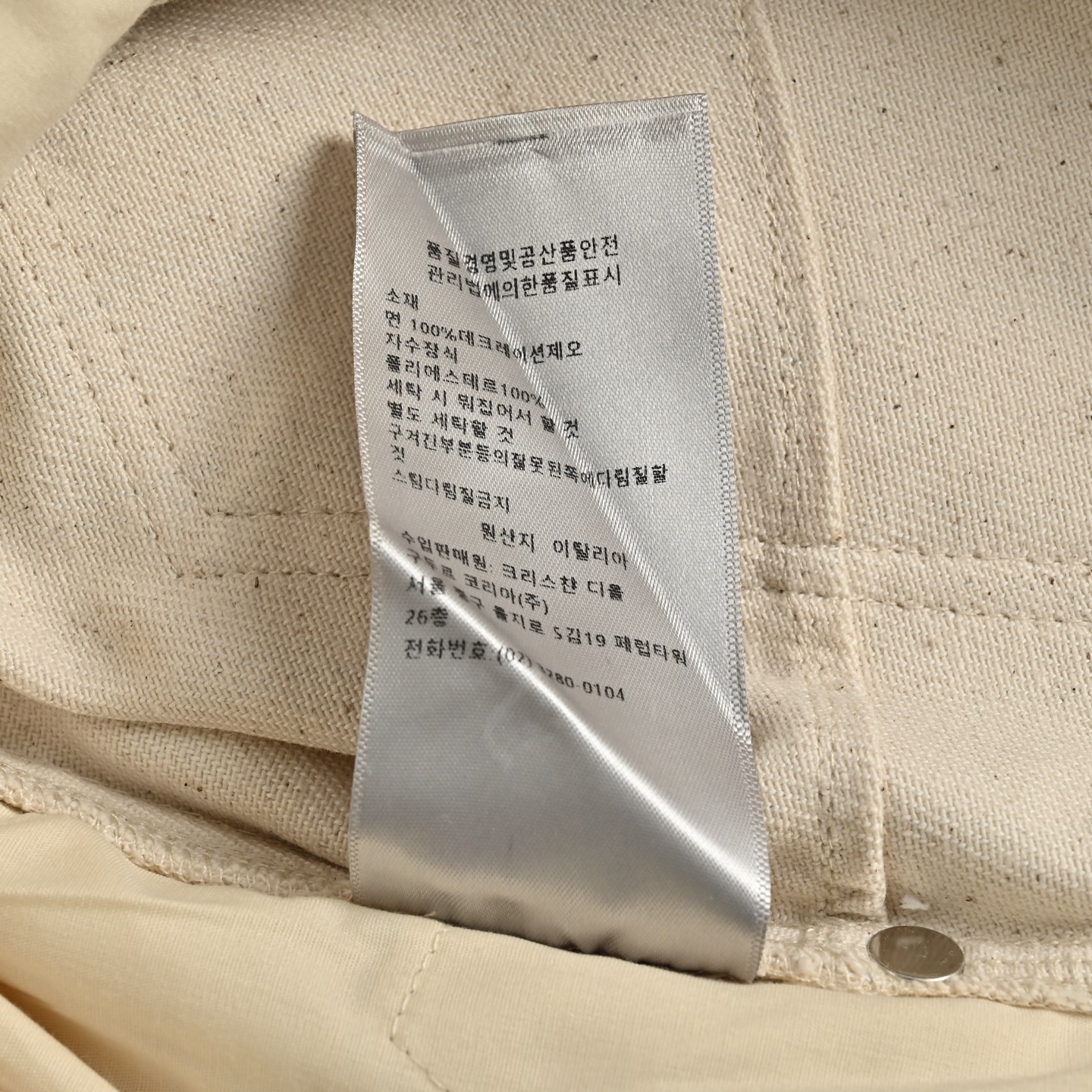 Dior/迪奥 25ss 条纹牛仔套装牛仔裤