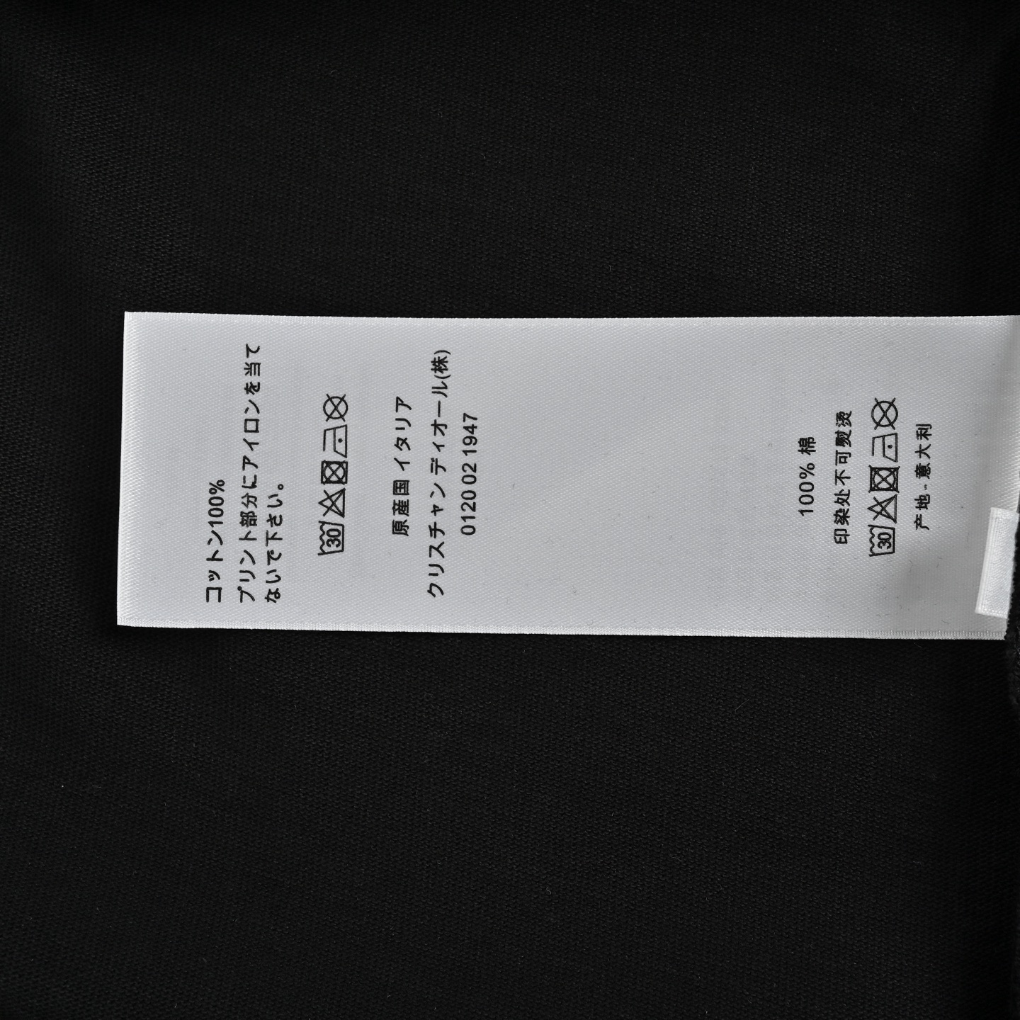 Dior/迪奥 24ss 小字母刺绣短袖