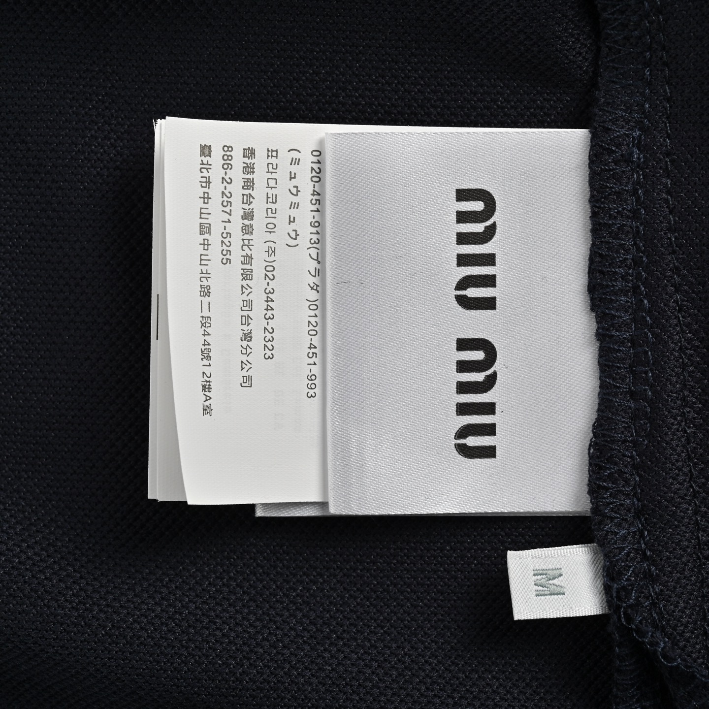 Miu Miu/缪缪 25ss 刺绣字母撞色Polo短袖 这款高定25最新款字母刺绣徽标撞色翻领珠地棉短袖T恤polo衫