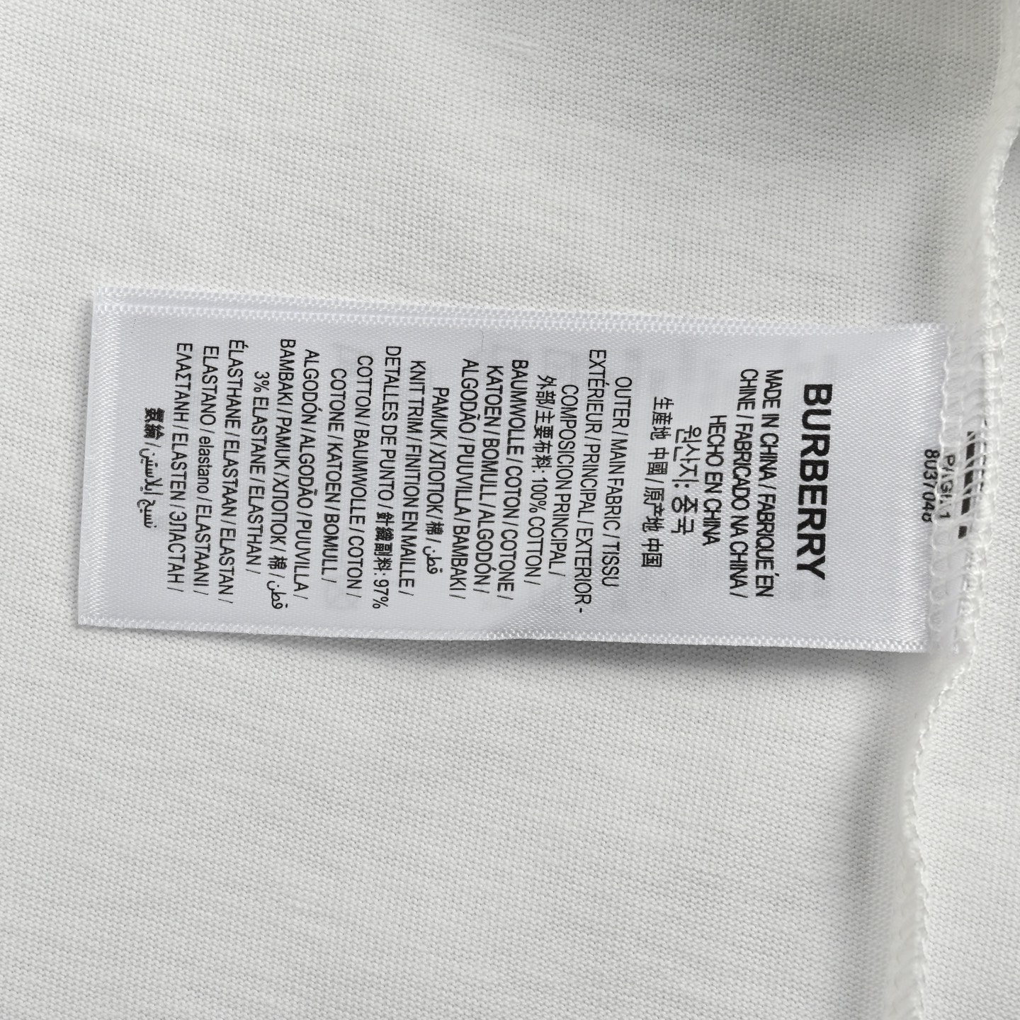 Burberry/巴宝莉 骑士战马刺绣短袖