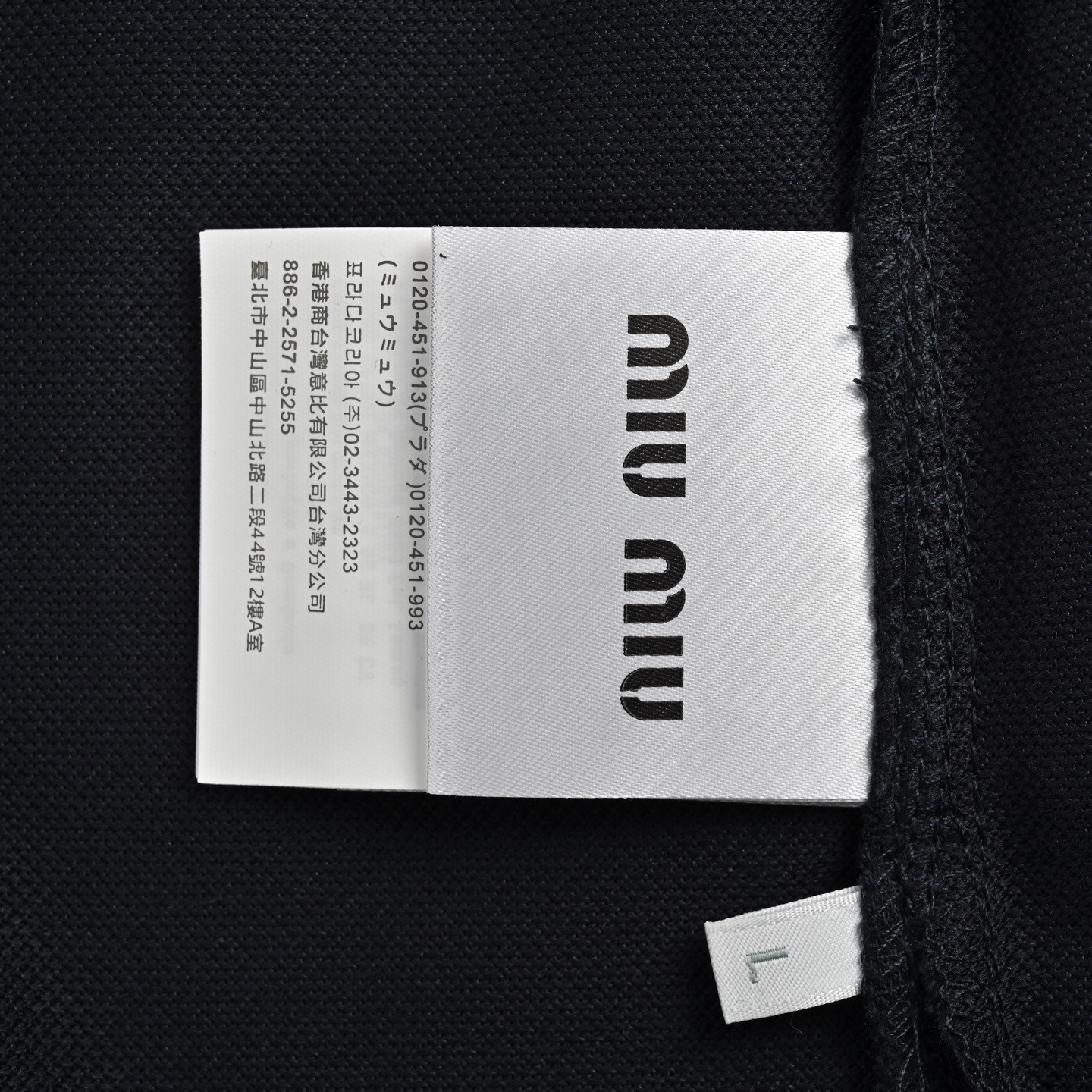 Miu Miu/缪缪 25ss 格纹拼接假两件Polo短袖 miu里miu气的学院风系列