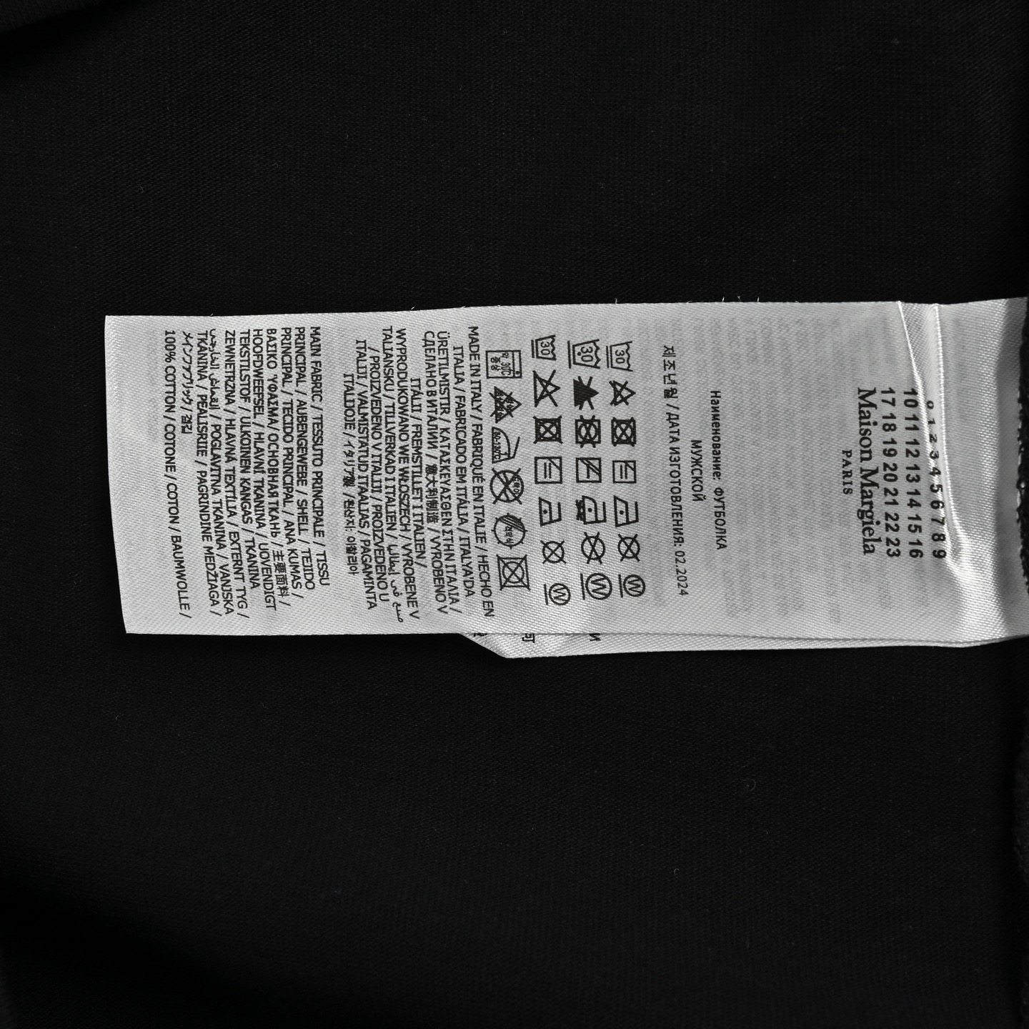 Maison Margiela/马吉拉 25ss 数字绘画斑驳涂鸦短袖