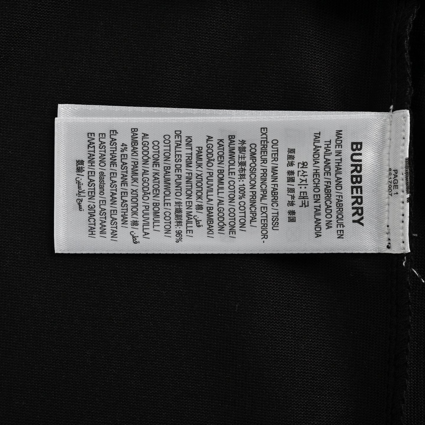 Burberry/巴宝莉 25ss 重叠战马印花短袖 黑色 白色