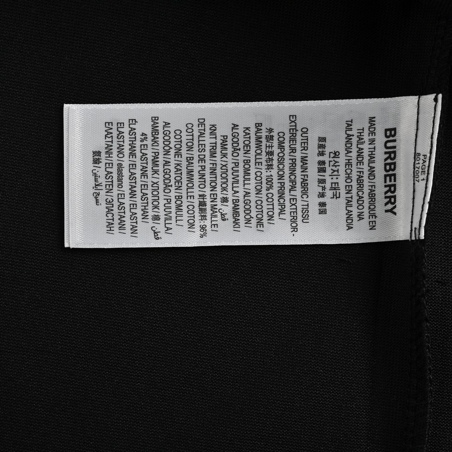 Burberry/巴宝莉 25ss 压胶蓝色字母印花短袖