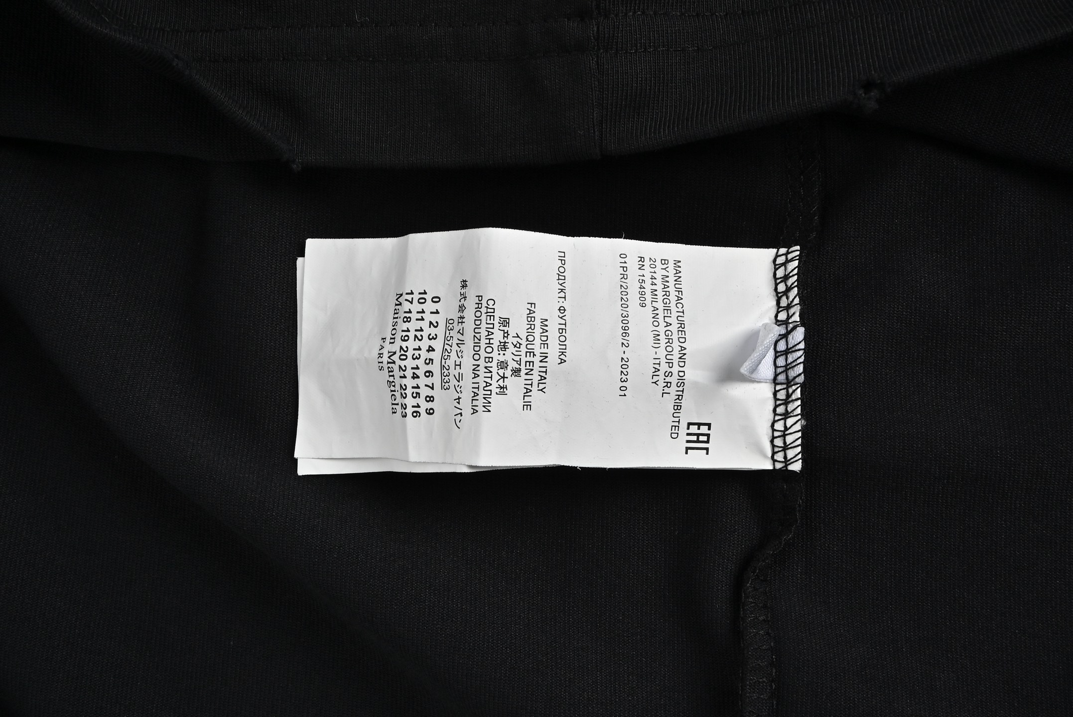 Maison Margiela/马吉拉 25ss 刺绣破坏贴布短袖
