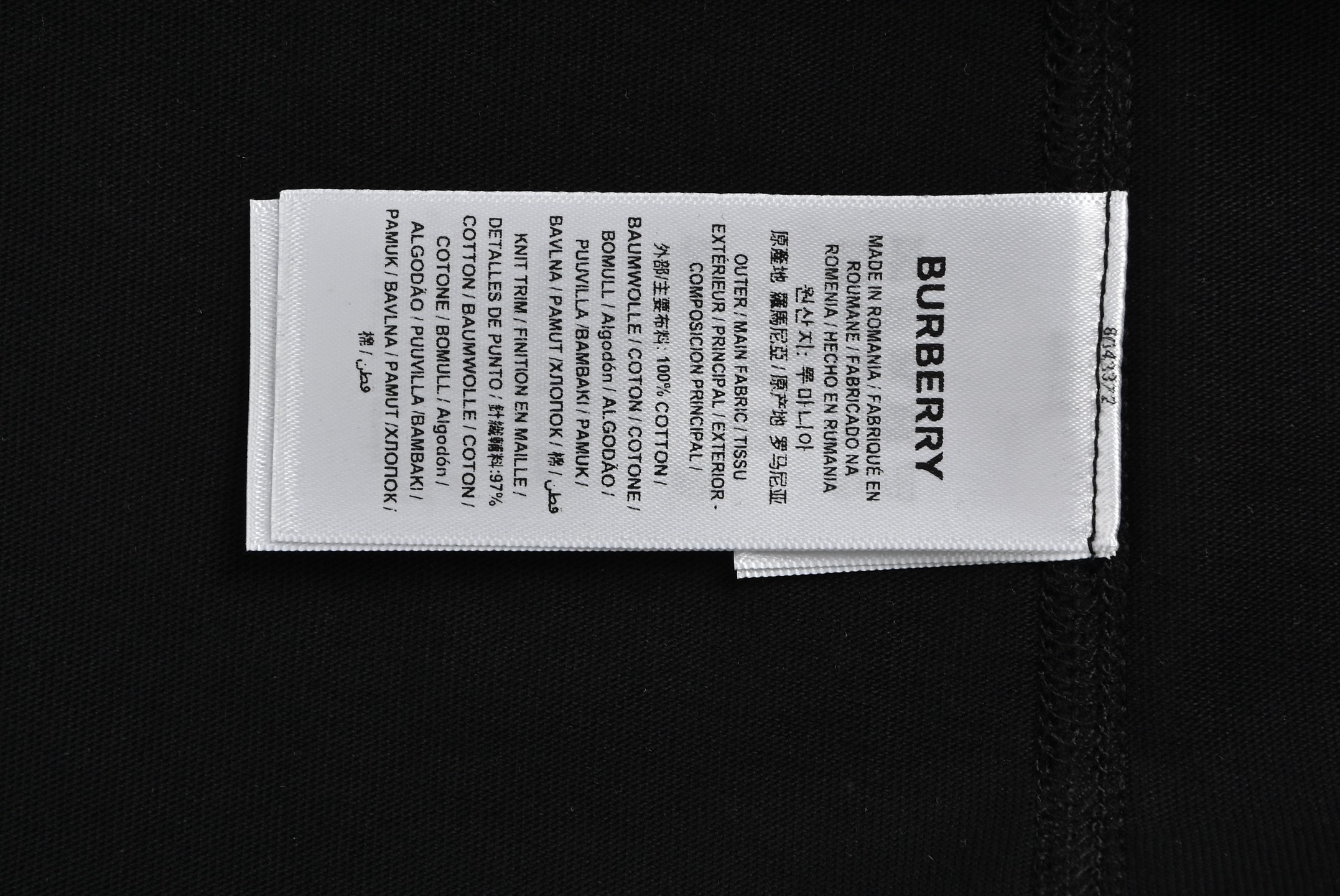 Burberry/巴宝莉 橡树叶盾牌徽标刺绣短袖 巴宝莉 25ss新款T 恤衫