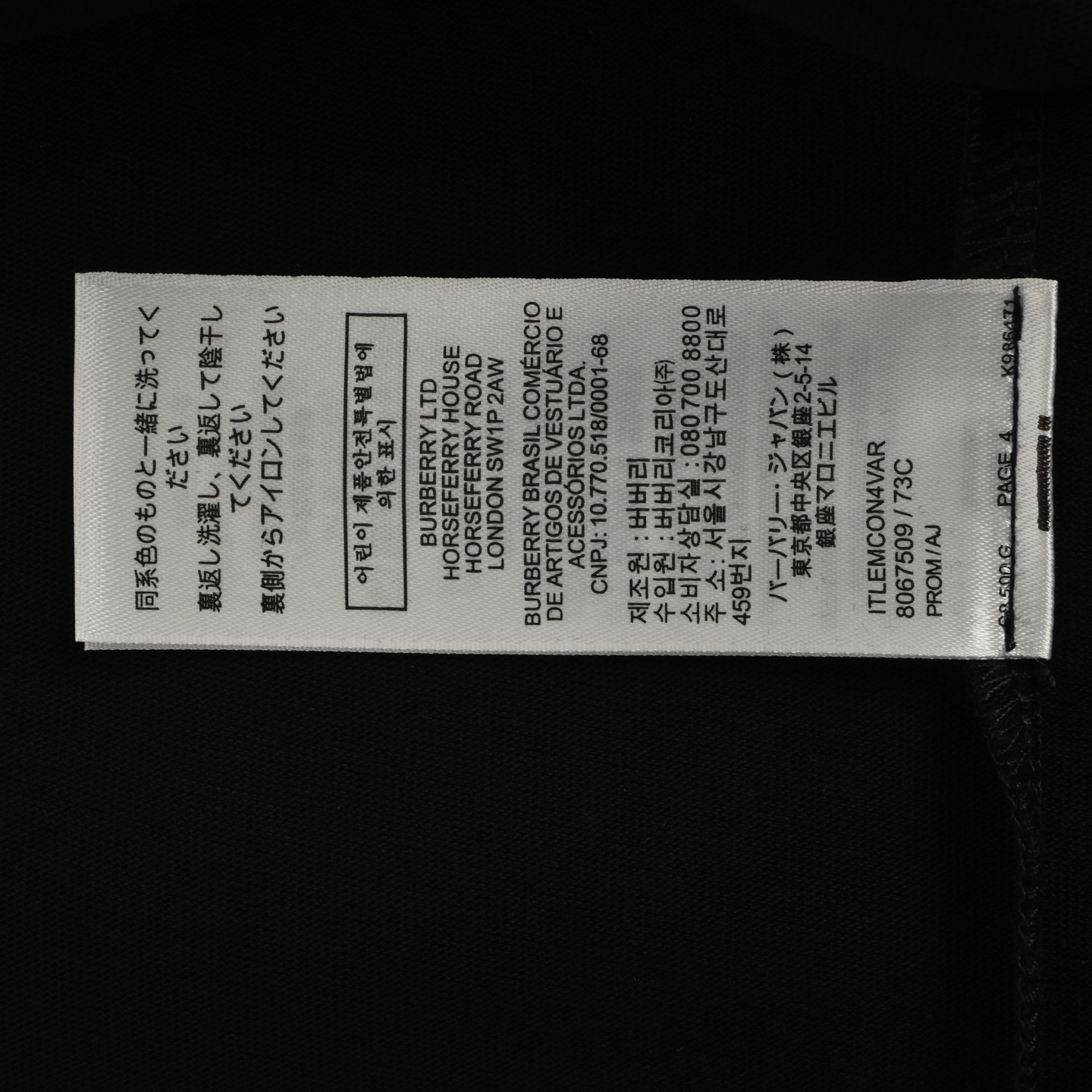 Burberry/巴宝莉 25ss 战马骑士植绒印花短袖
