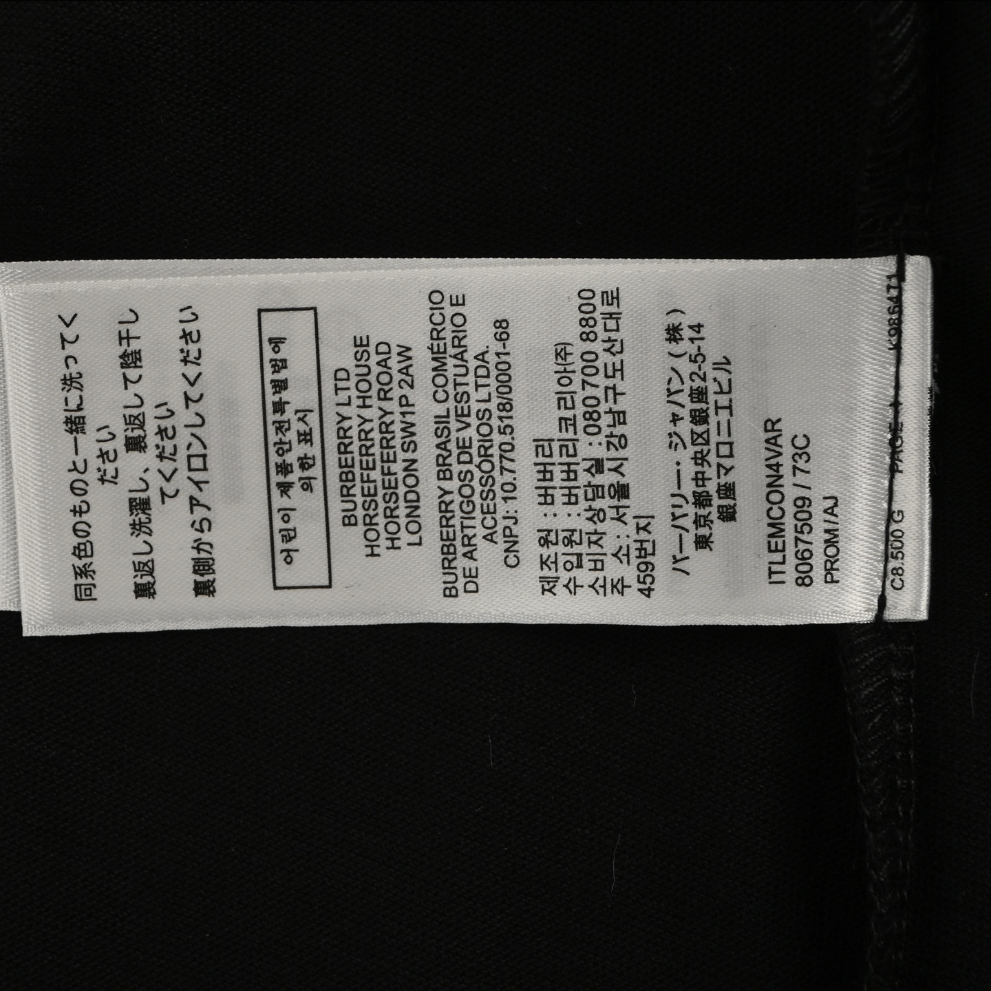 Burberry/巴宝莉 25ss 毛巾绣字母logo短袖