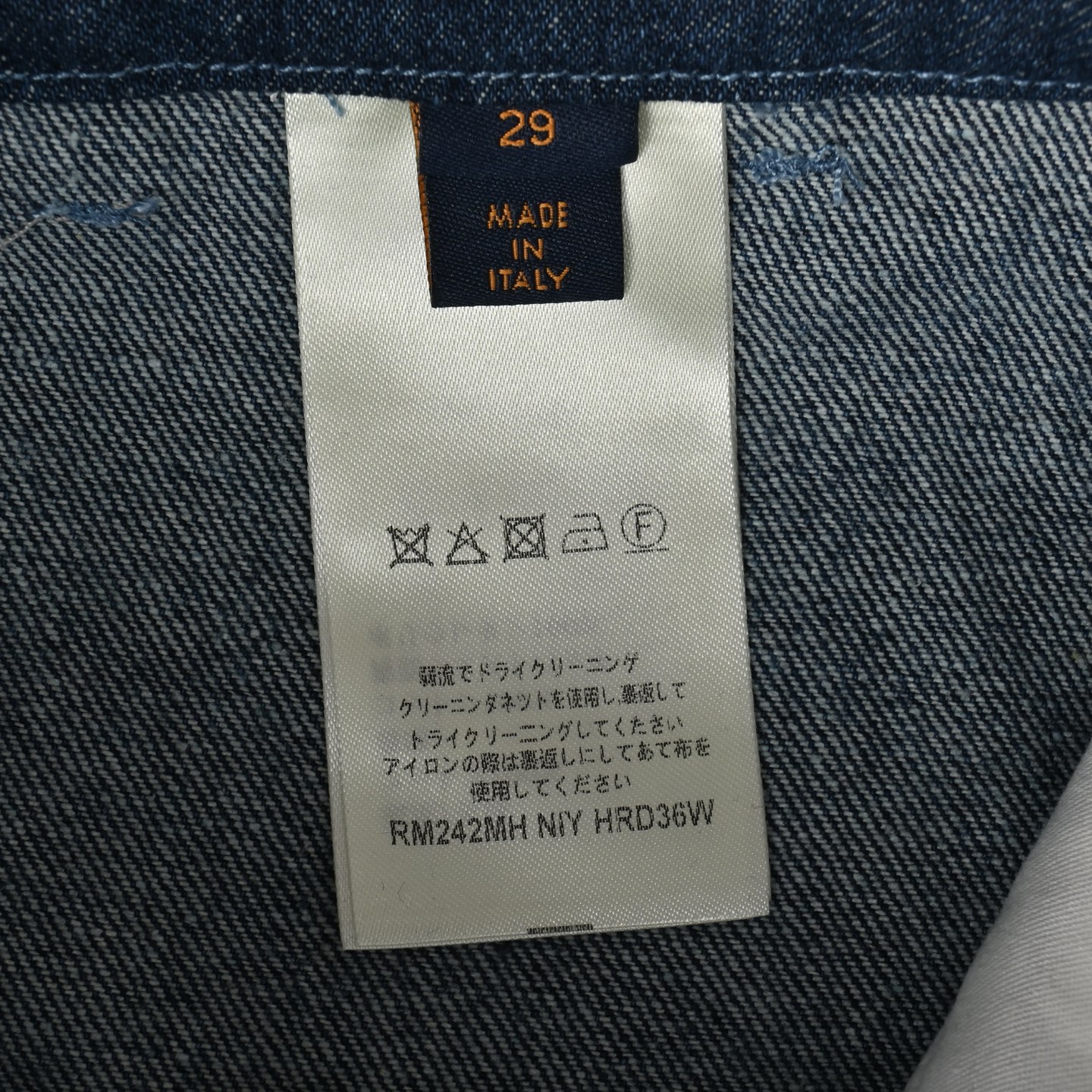 Louis Vuitton/路易威登 联名美洲杯棋盘格牛仔短裤