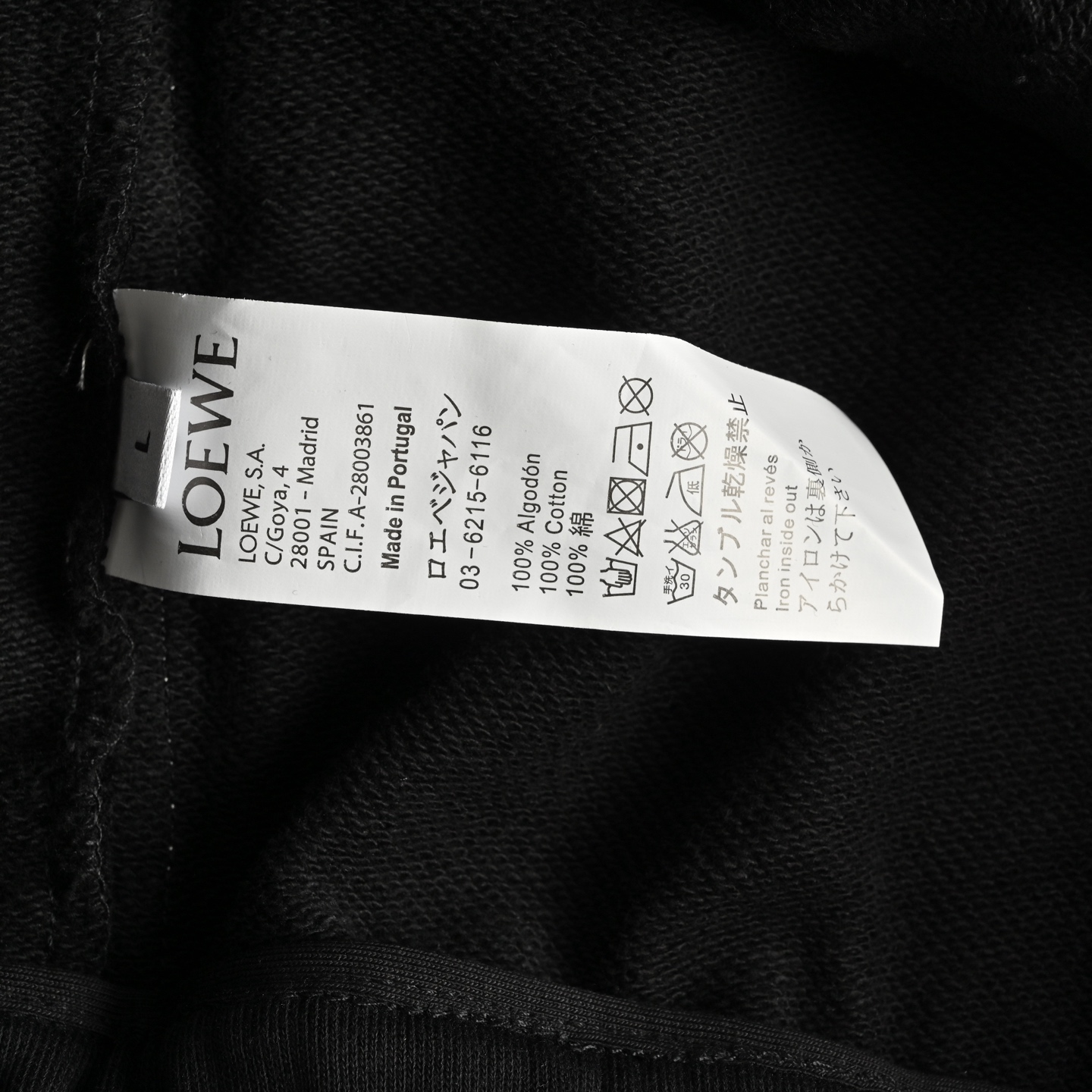 Loewe/罗意威 拼色编花织带刺绣短裤