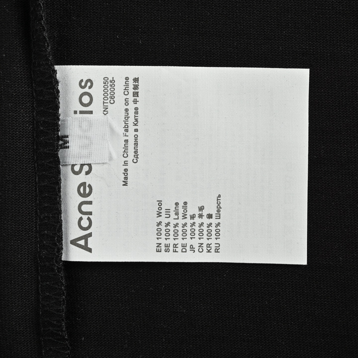 Acne Studios 爱心涂鸦植绒印花短袖