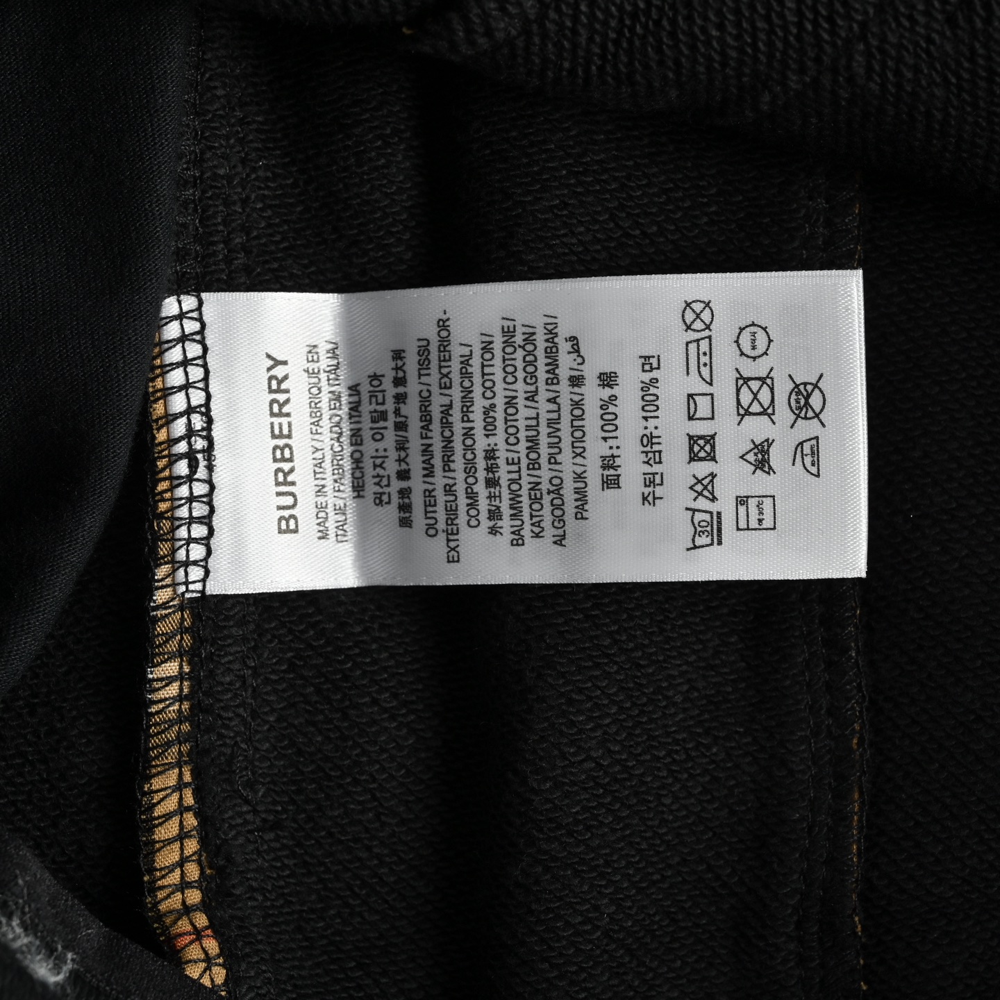 Burberry/巴宝莉 23ss 侧边格纹织带短裤