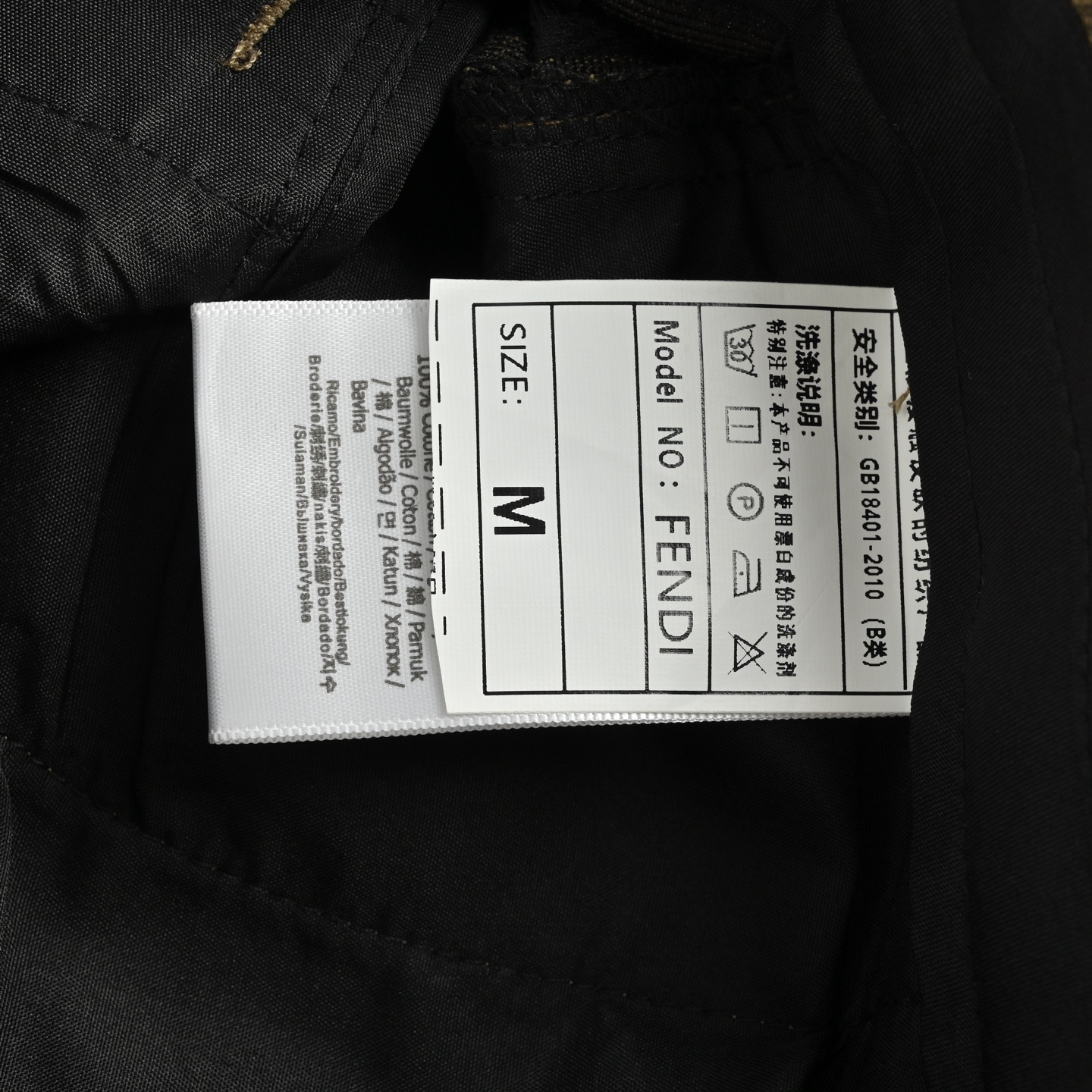 Fendi/芬迪 FF满印老花提花短裤