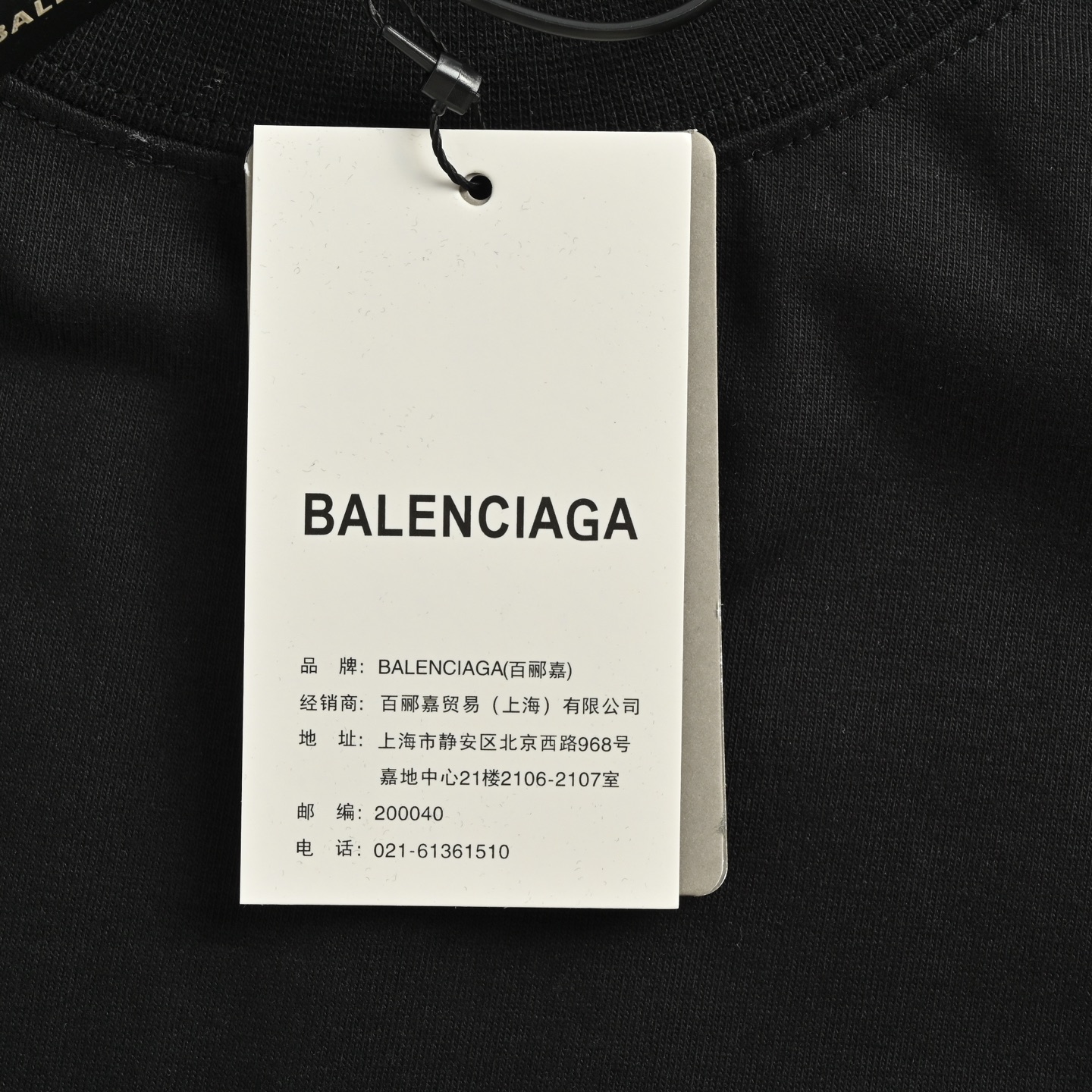 Balenciaga/巴黎世家 scholl联名系列字母圆领短袖