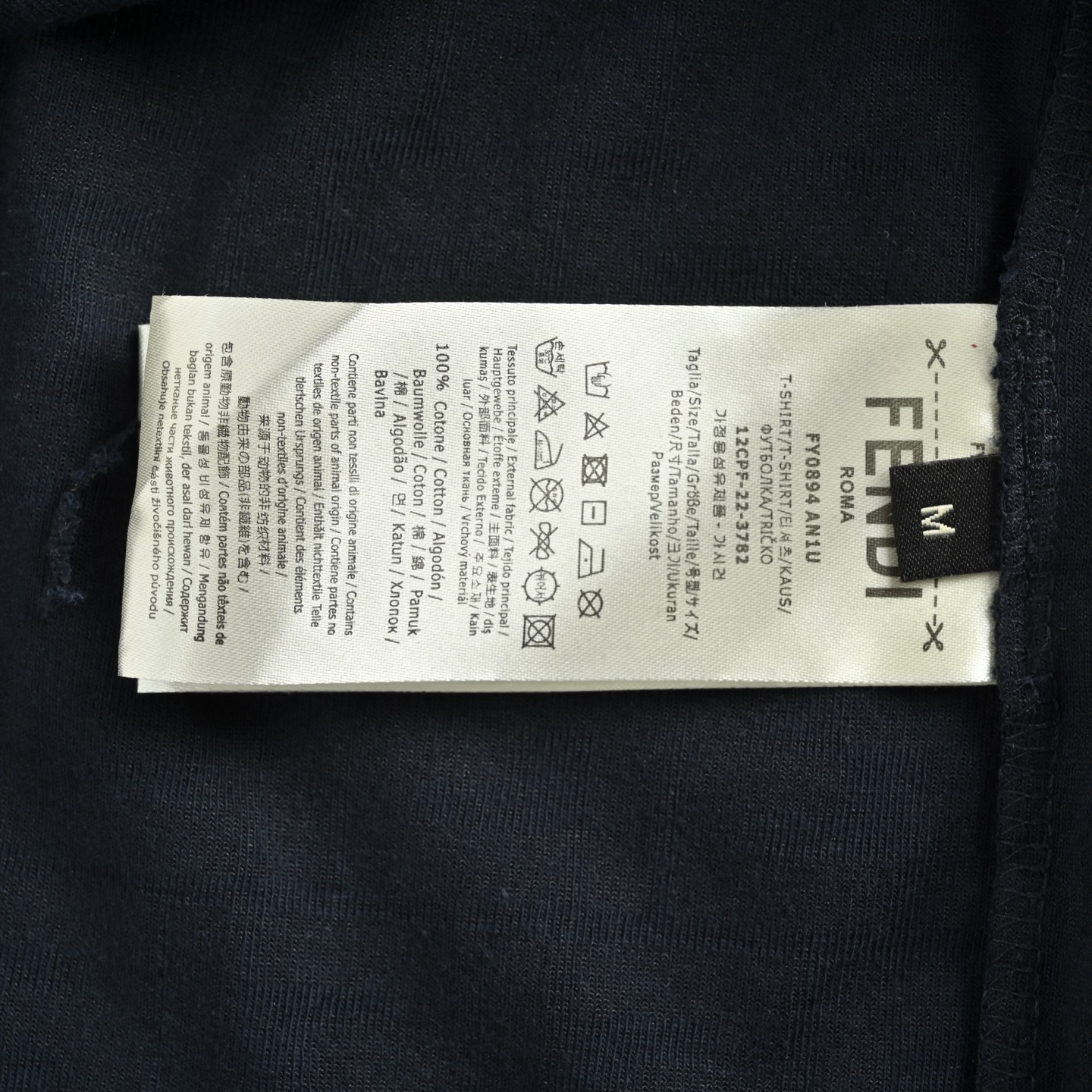 Fendi/芬迪 25ss FF凹凸提花毛巾短袖