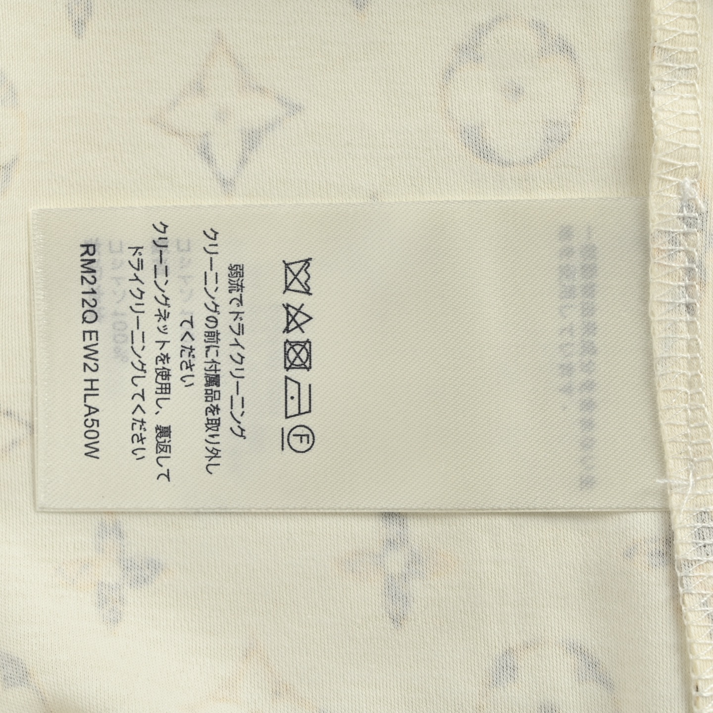 Louis Vuitton/路易威登 23ss 斑驳老花满印短袖