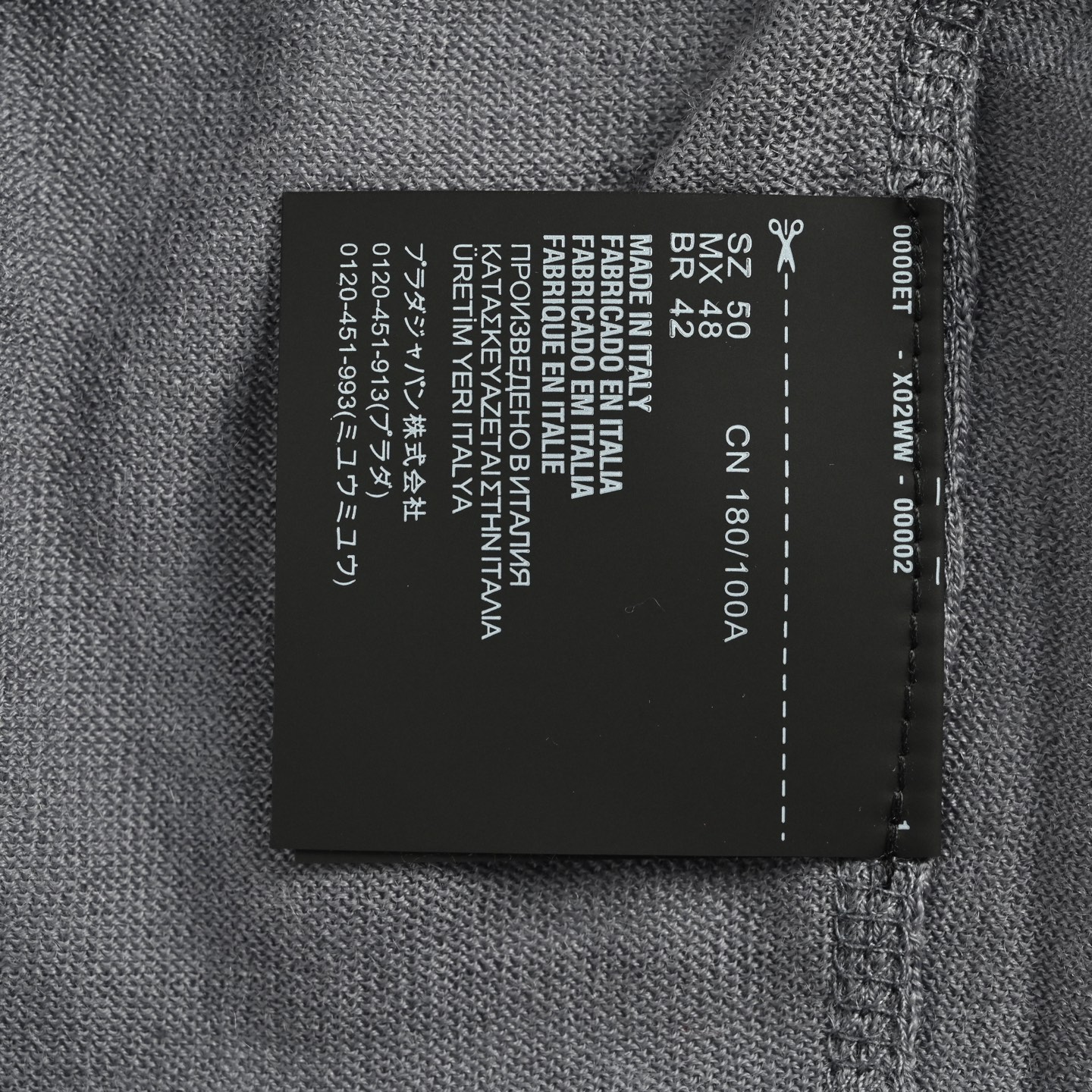 Prada/普拉达 25ss 经典徽标logo提花针织短袖