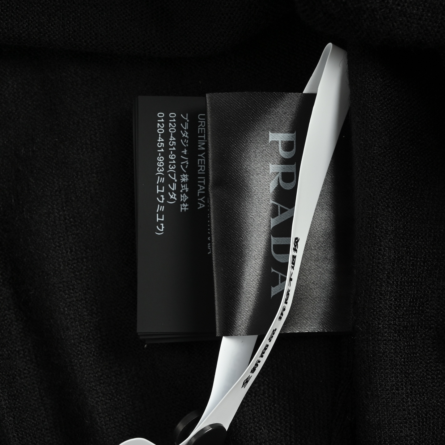 Prada/普拉达 倒三角刺绣针织短袖