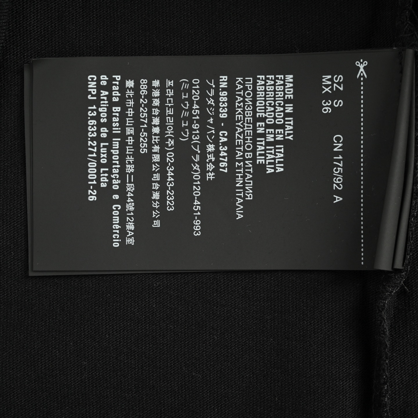 Prada/普拉达 25ss 镂空字母印花logo短袖