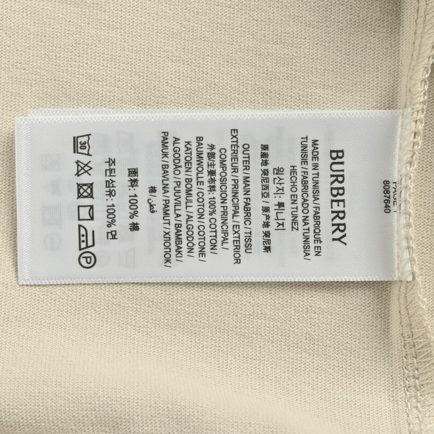Burberry/巴宝莉 25ss 骑士战马印花短袖