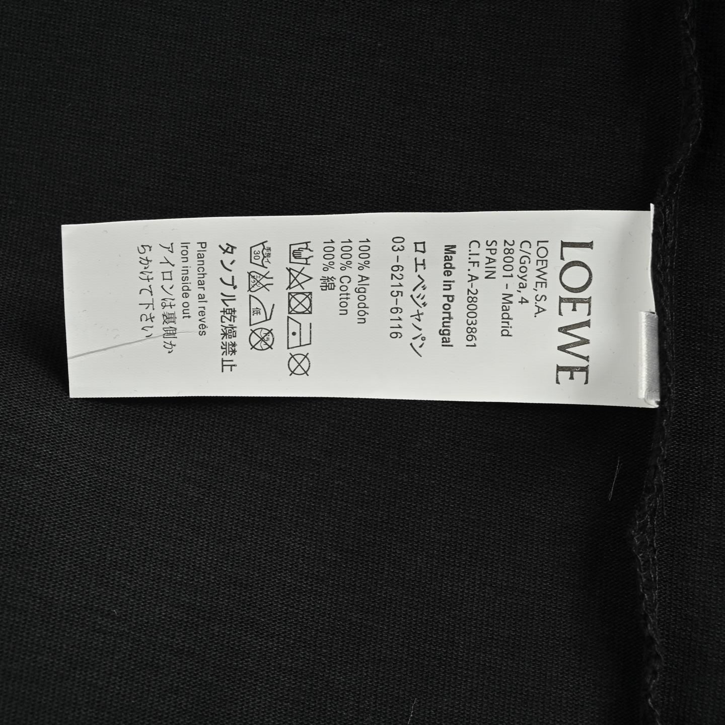 Loewe/罗意威 25ss 荧光绿压胶logo短袖